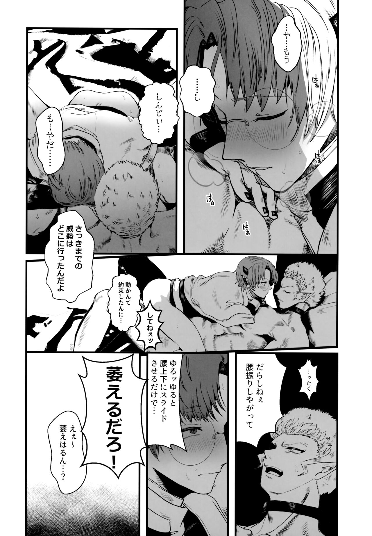 ASSORT - Page 34