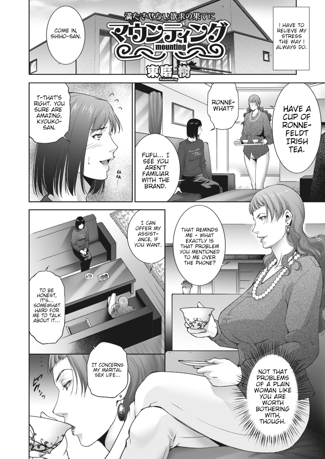 Mounting | Asserting Dominance - Page 2