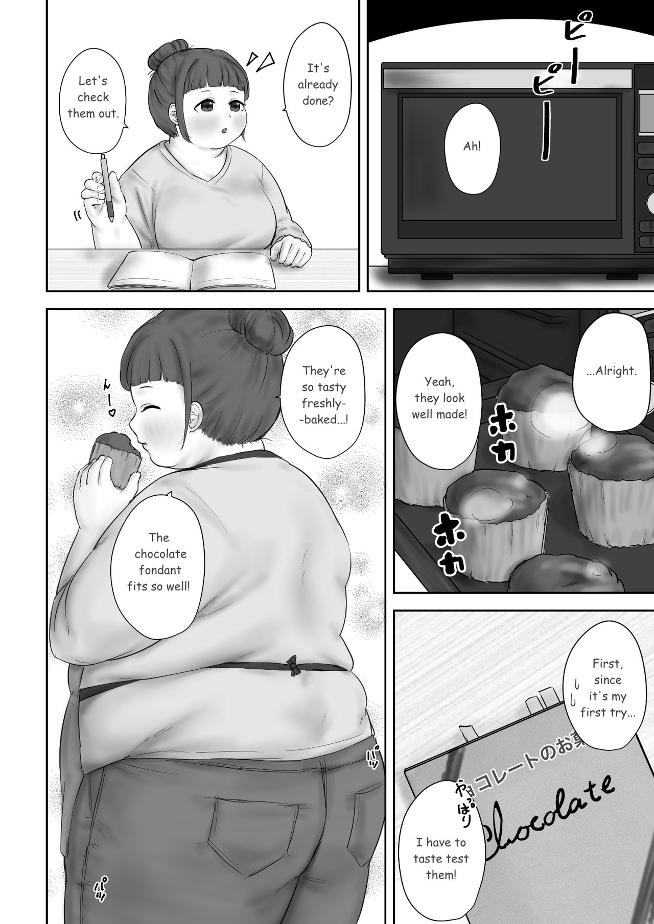 After School - Page 81