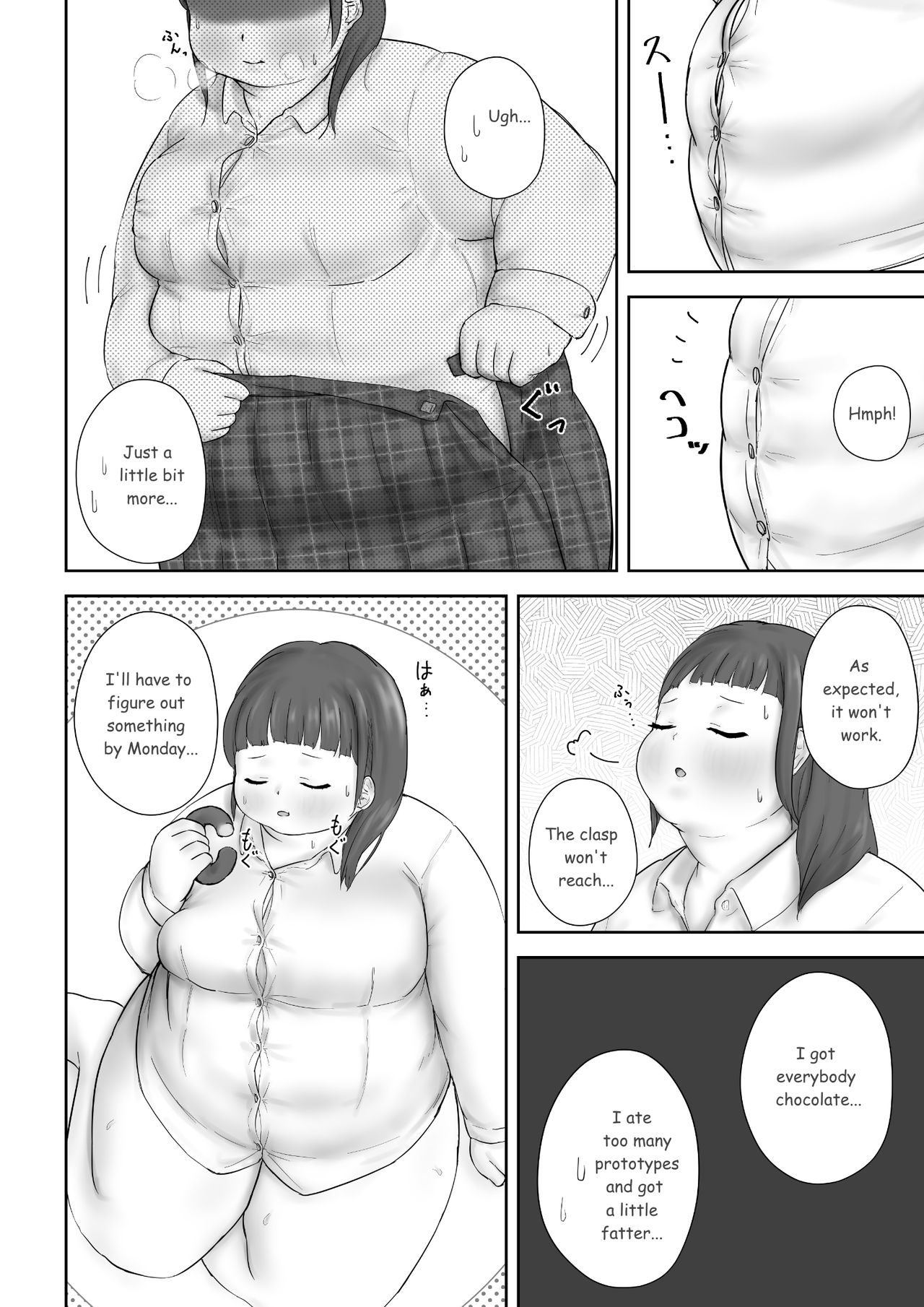 After School - Page 84