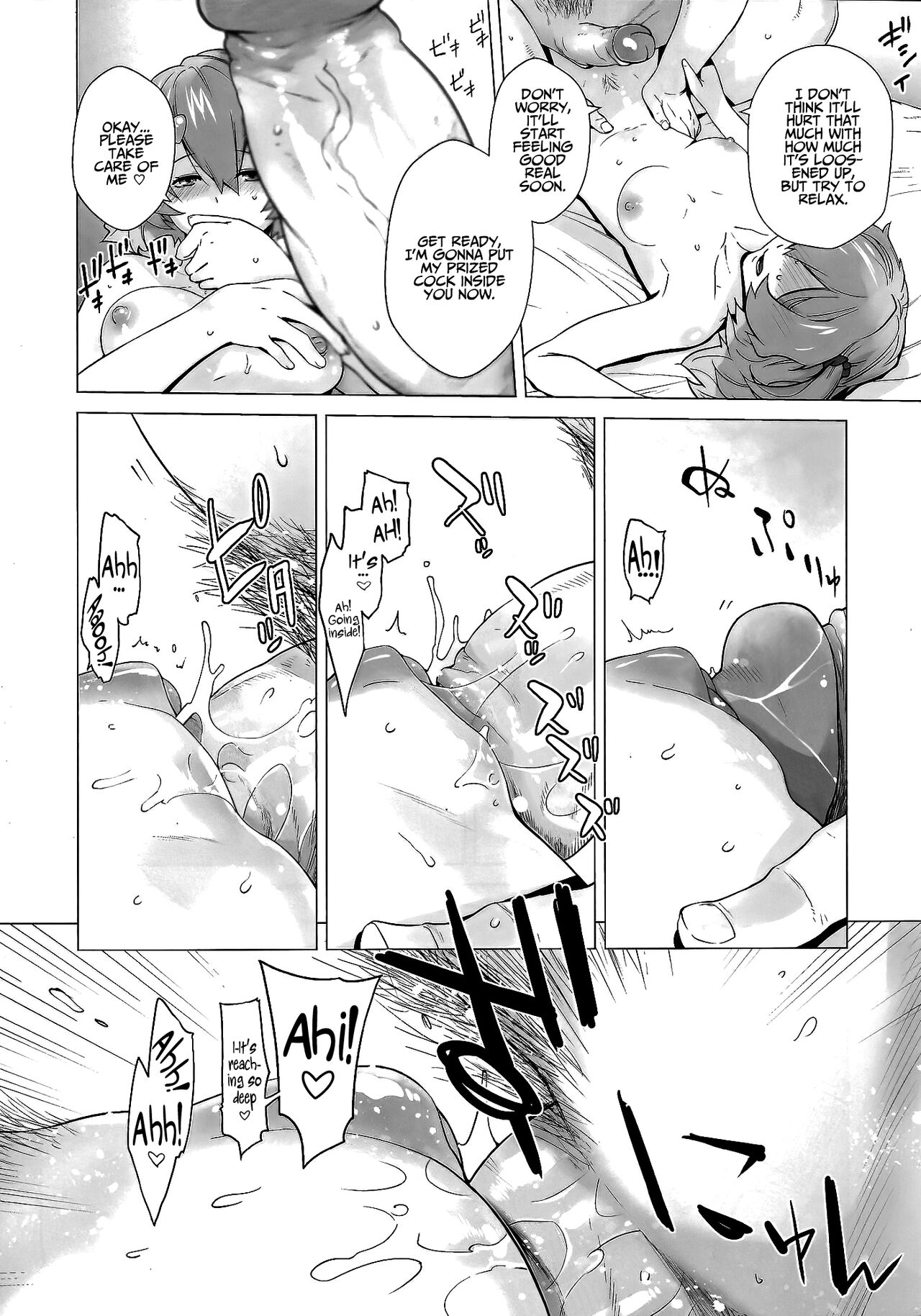 UNUSUAL - Page 12