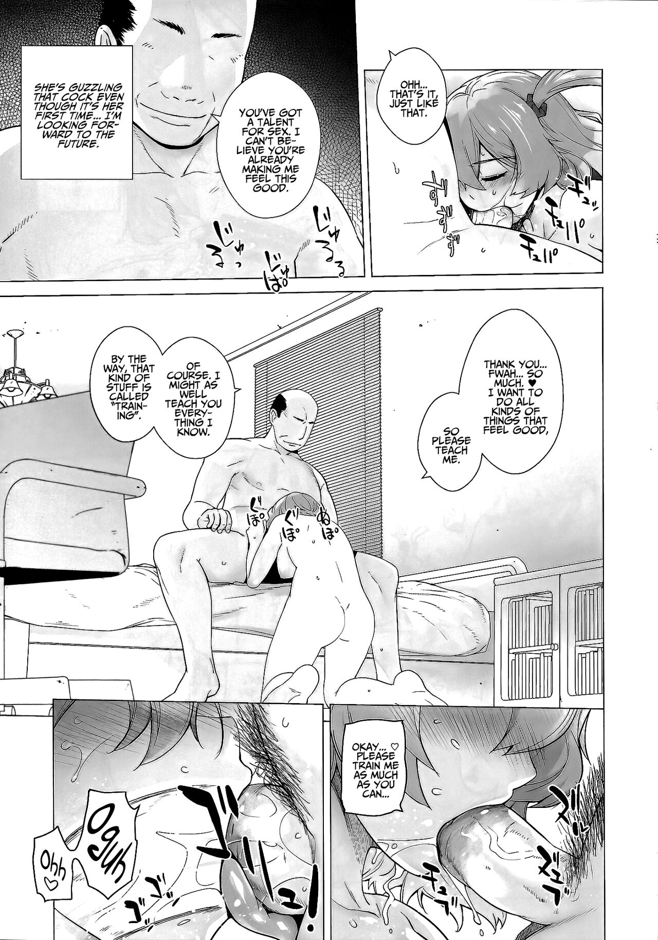 UNUSUAL - Page 18