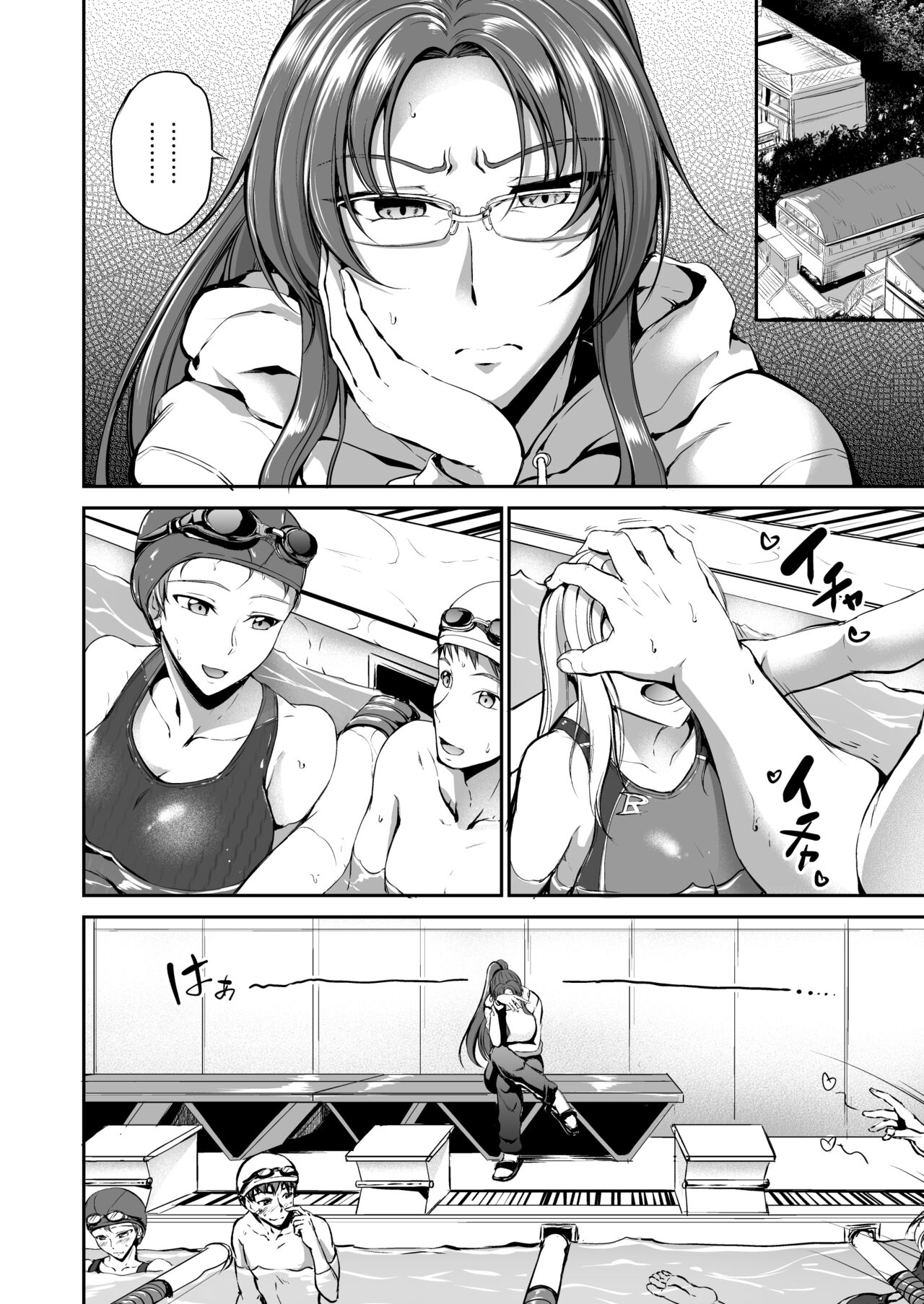 Swimming Life Ch. 3 - Page 30