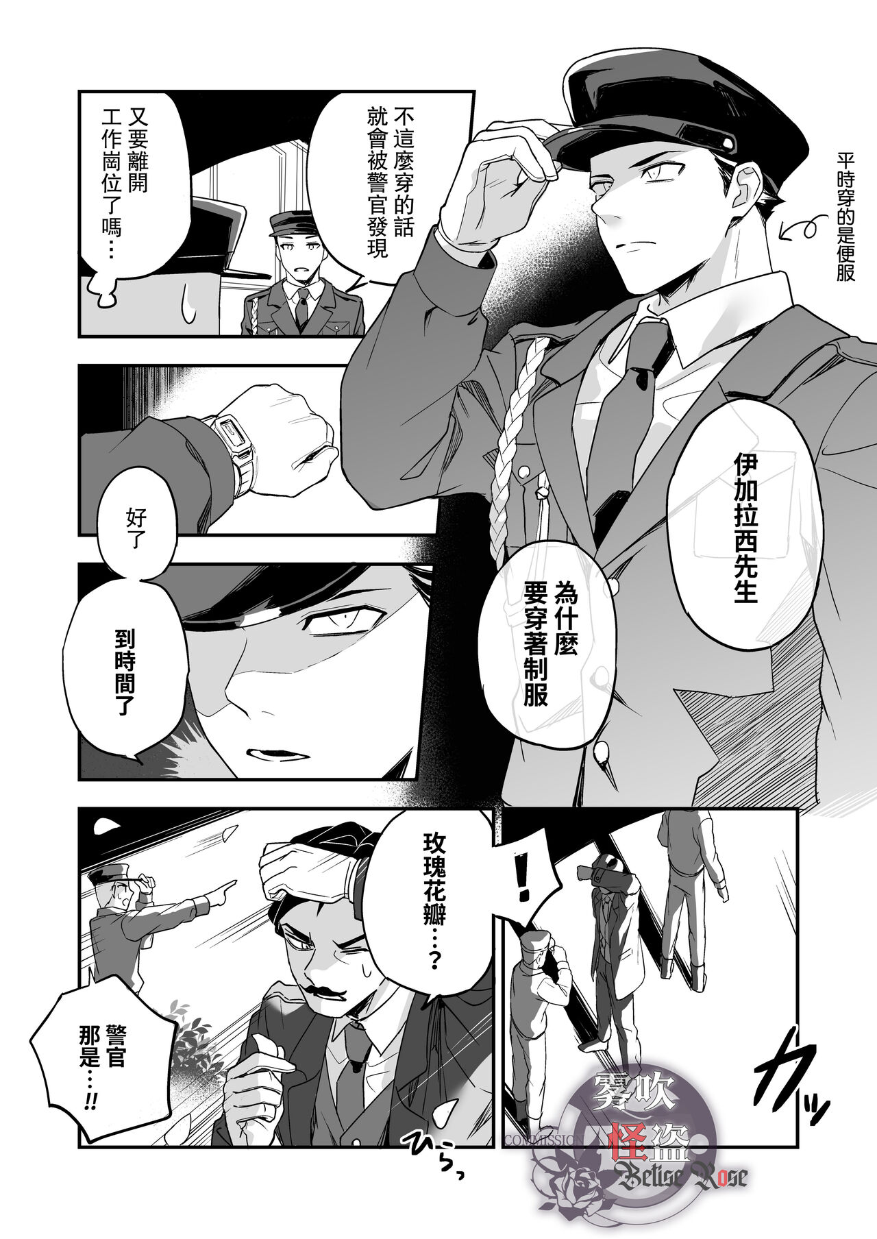 Preview page 4