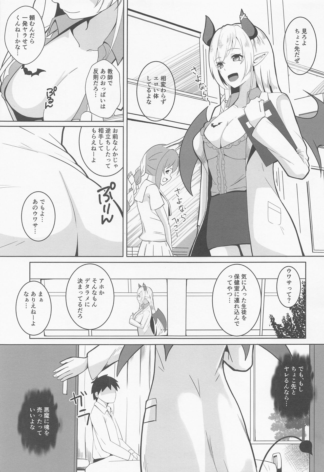 Preview page 2