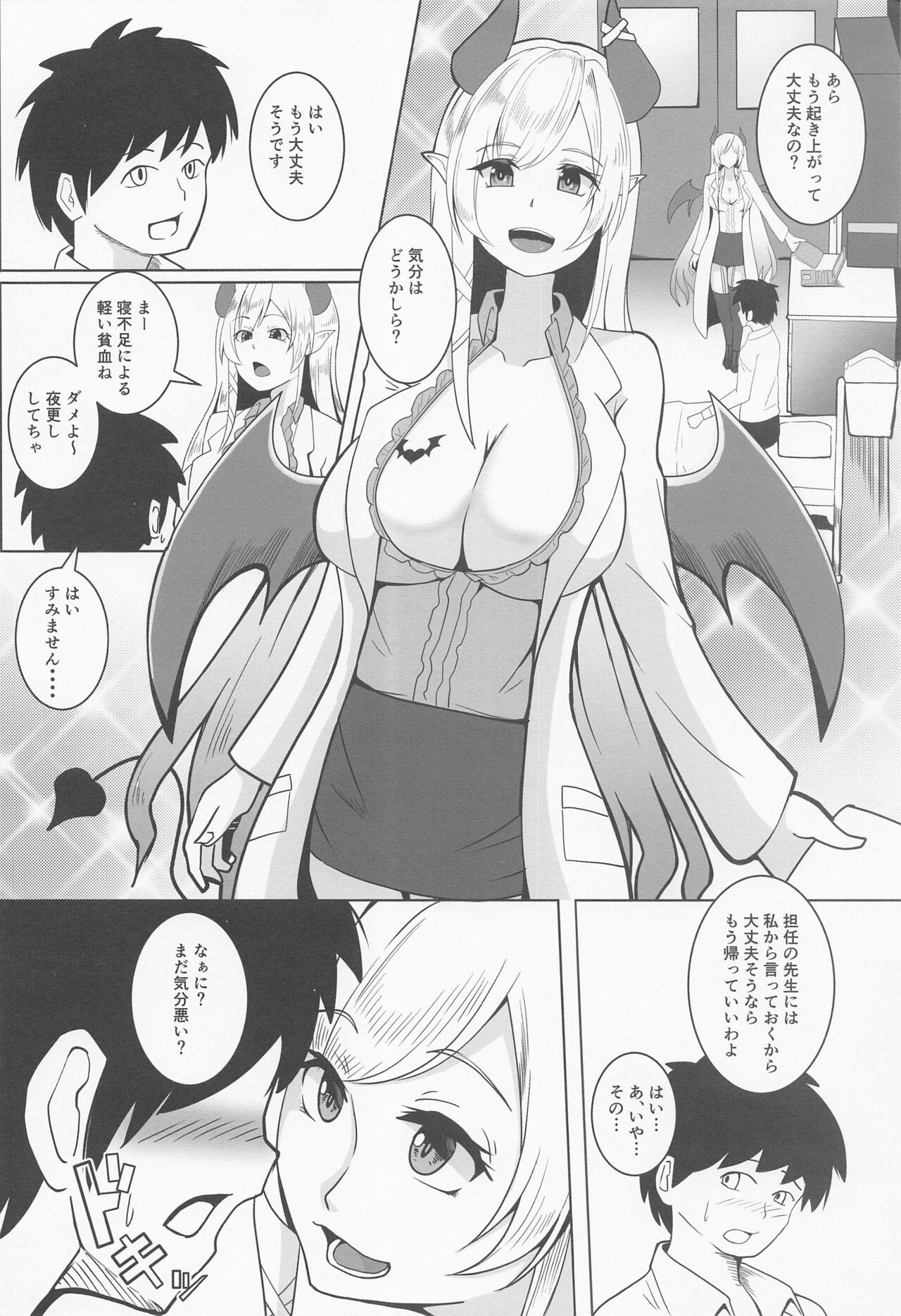 Preview page 3