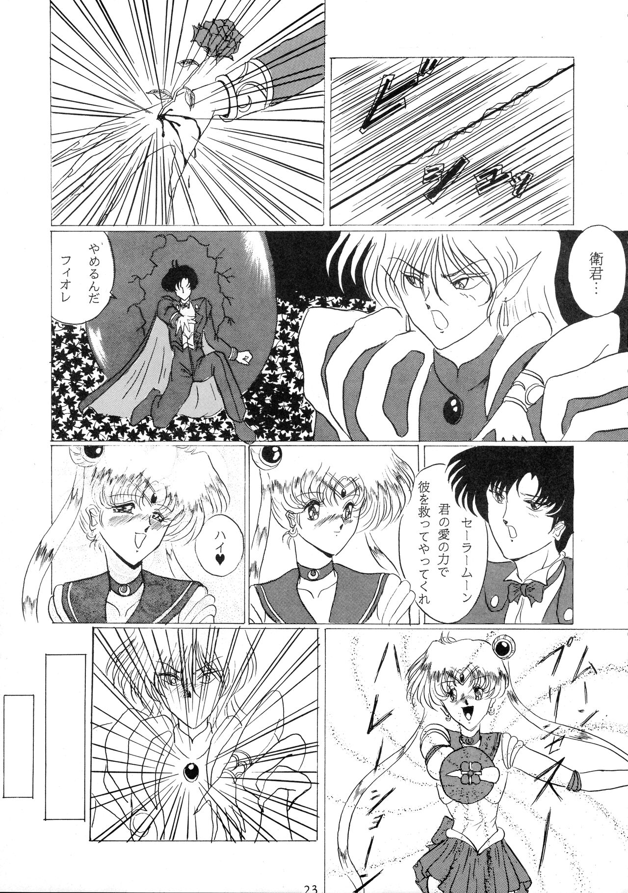 Oshioki Magazine 3 - Page 22