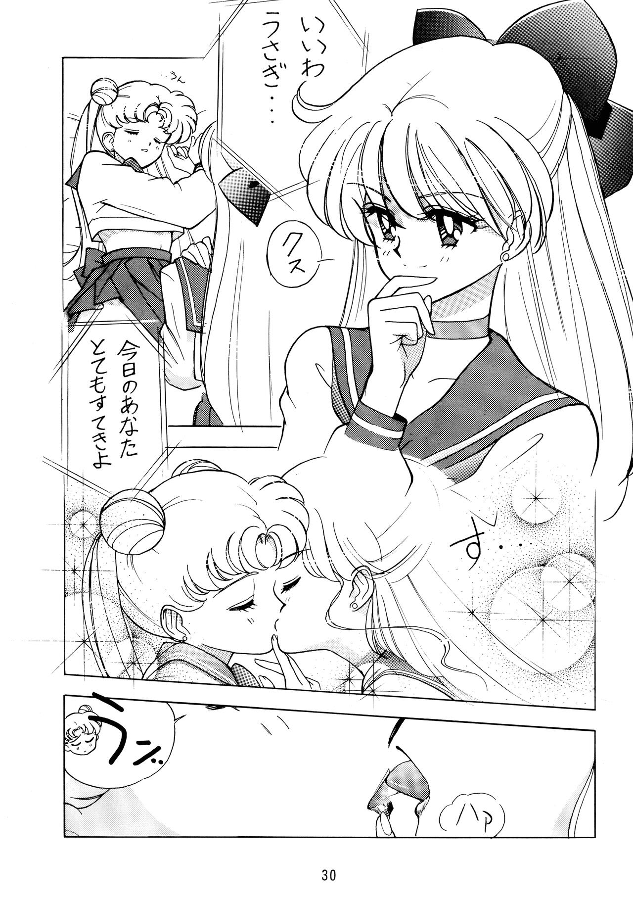 Jiyuu Tamashii - Page 30