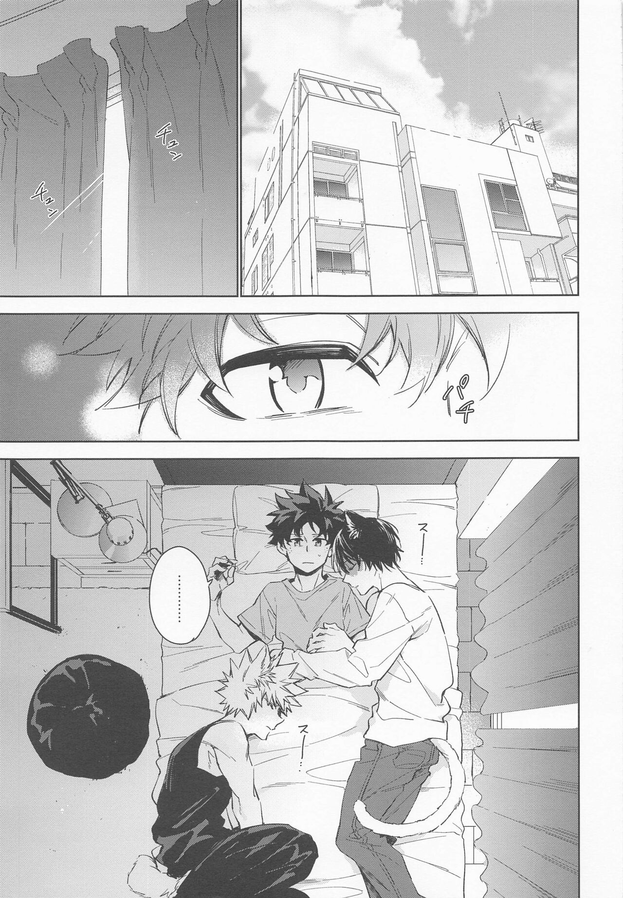 Pet-sama no Iu toori + - Page 4