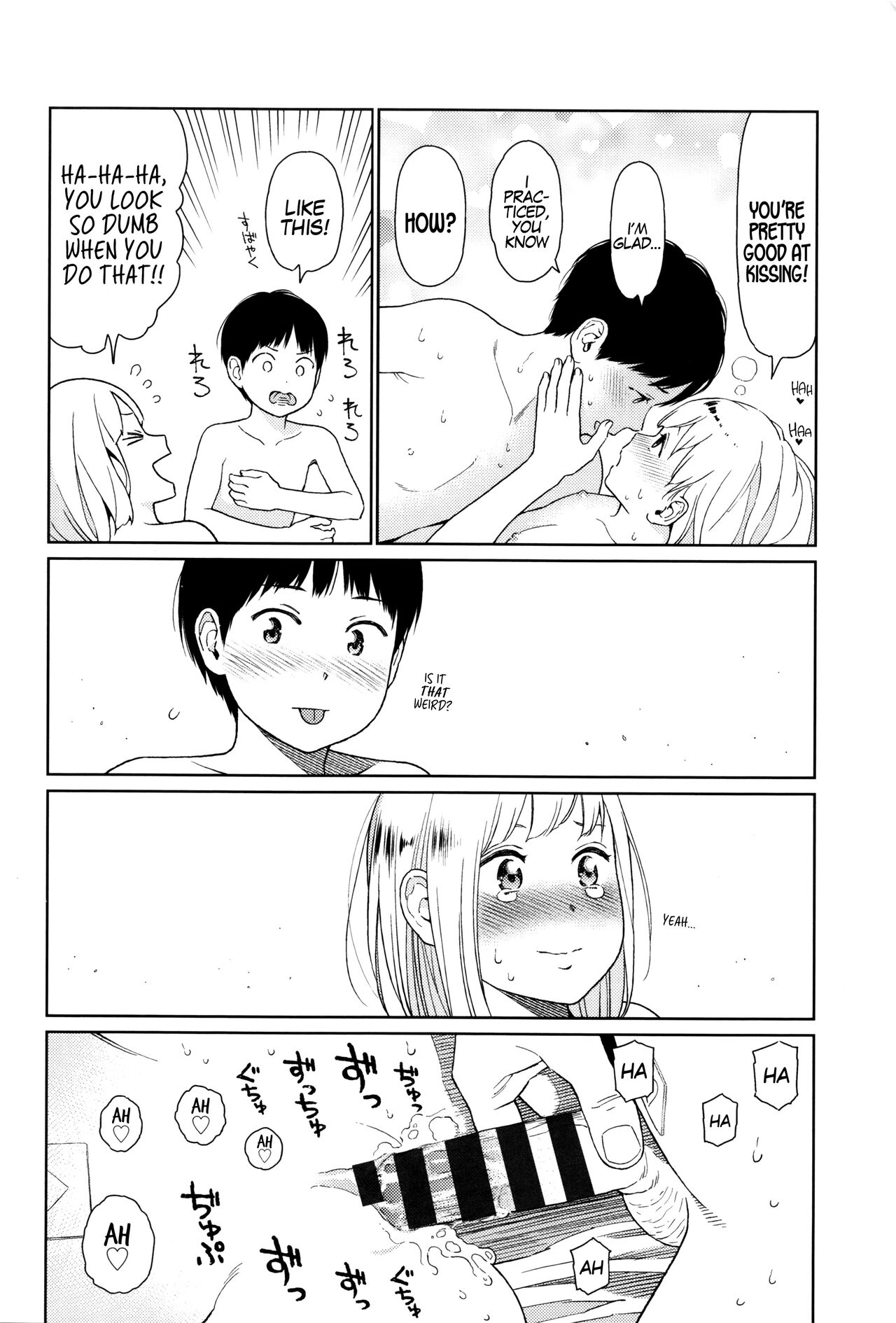 Implicity - Page 15