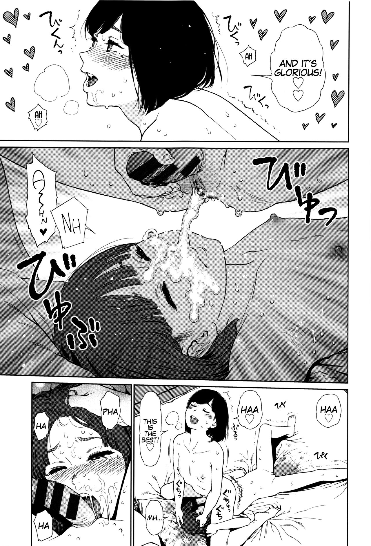 Implicity - Page 175