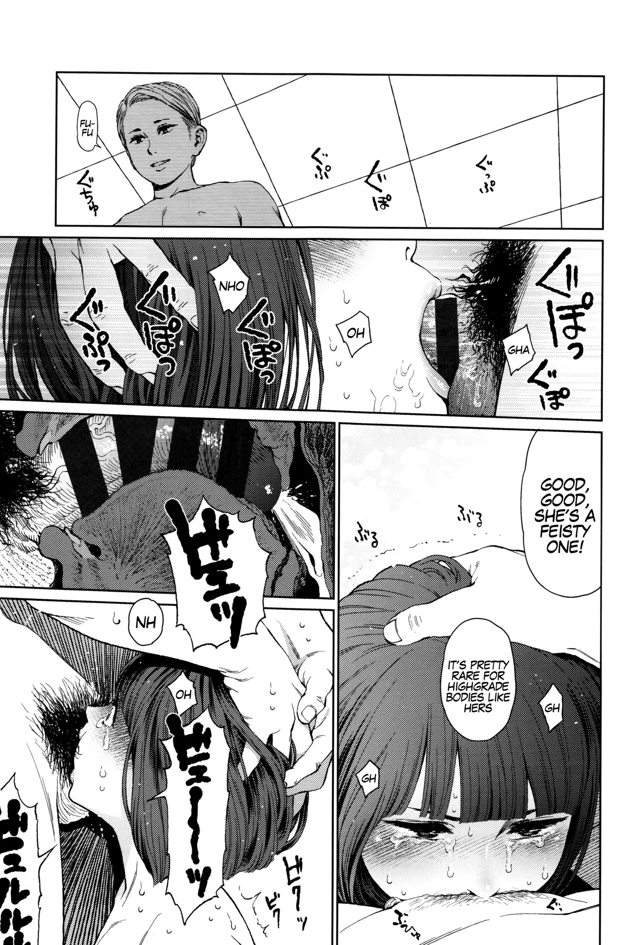 Implicity - Page 200