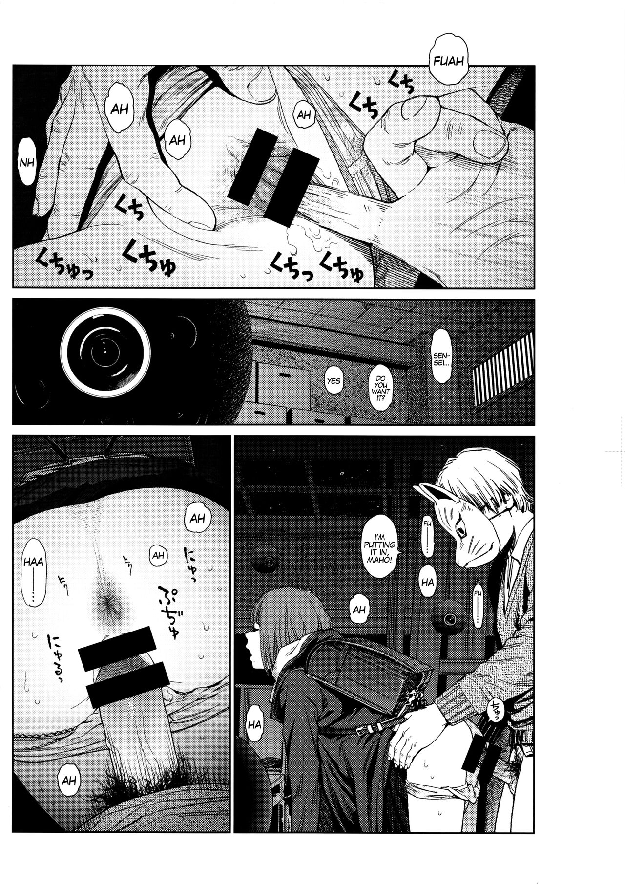 Implicity - Page 222