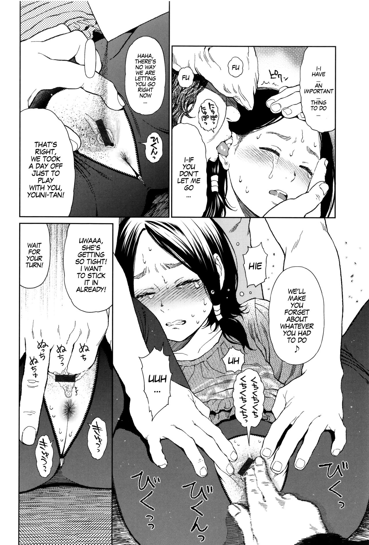 Implicity - Page 47