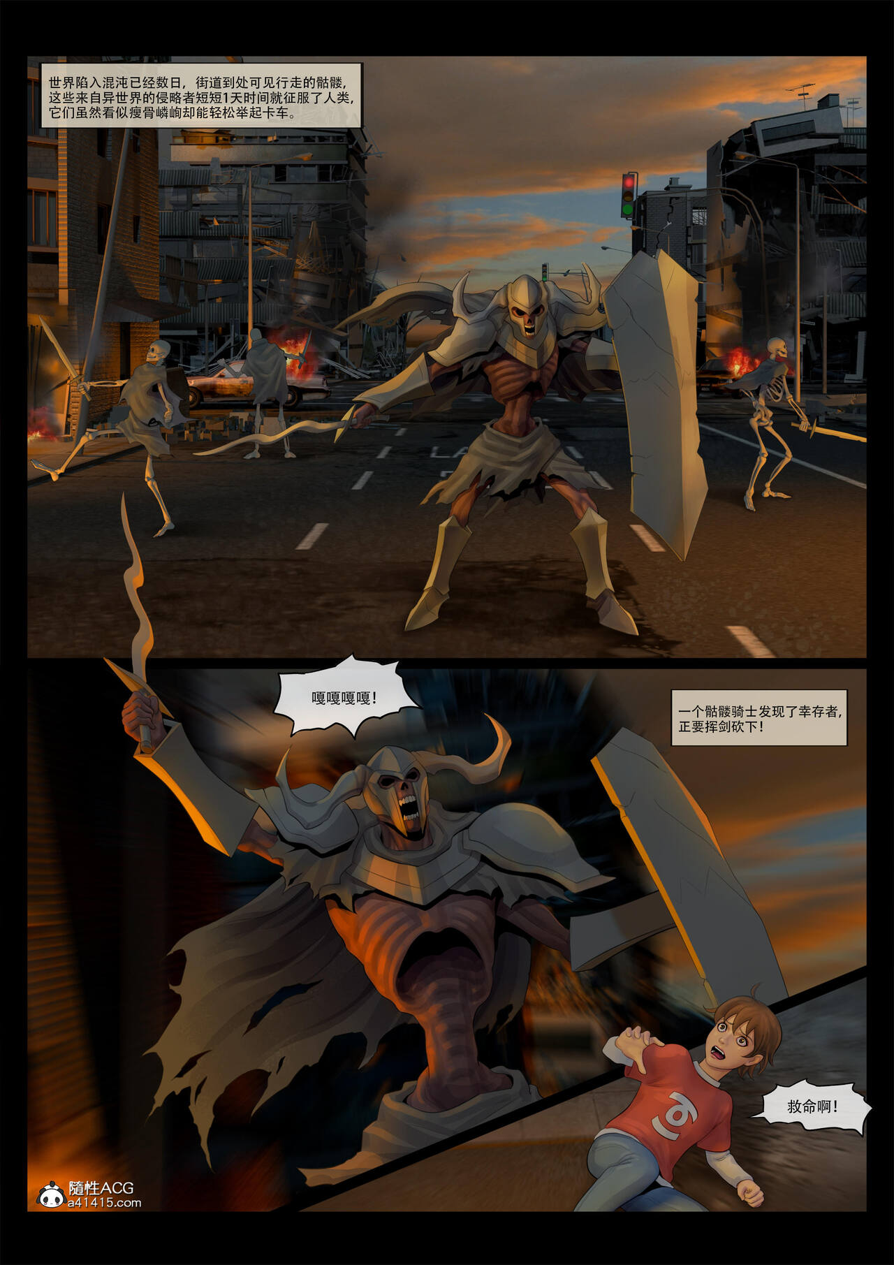 Preview page 2