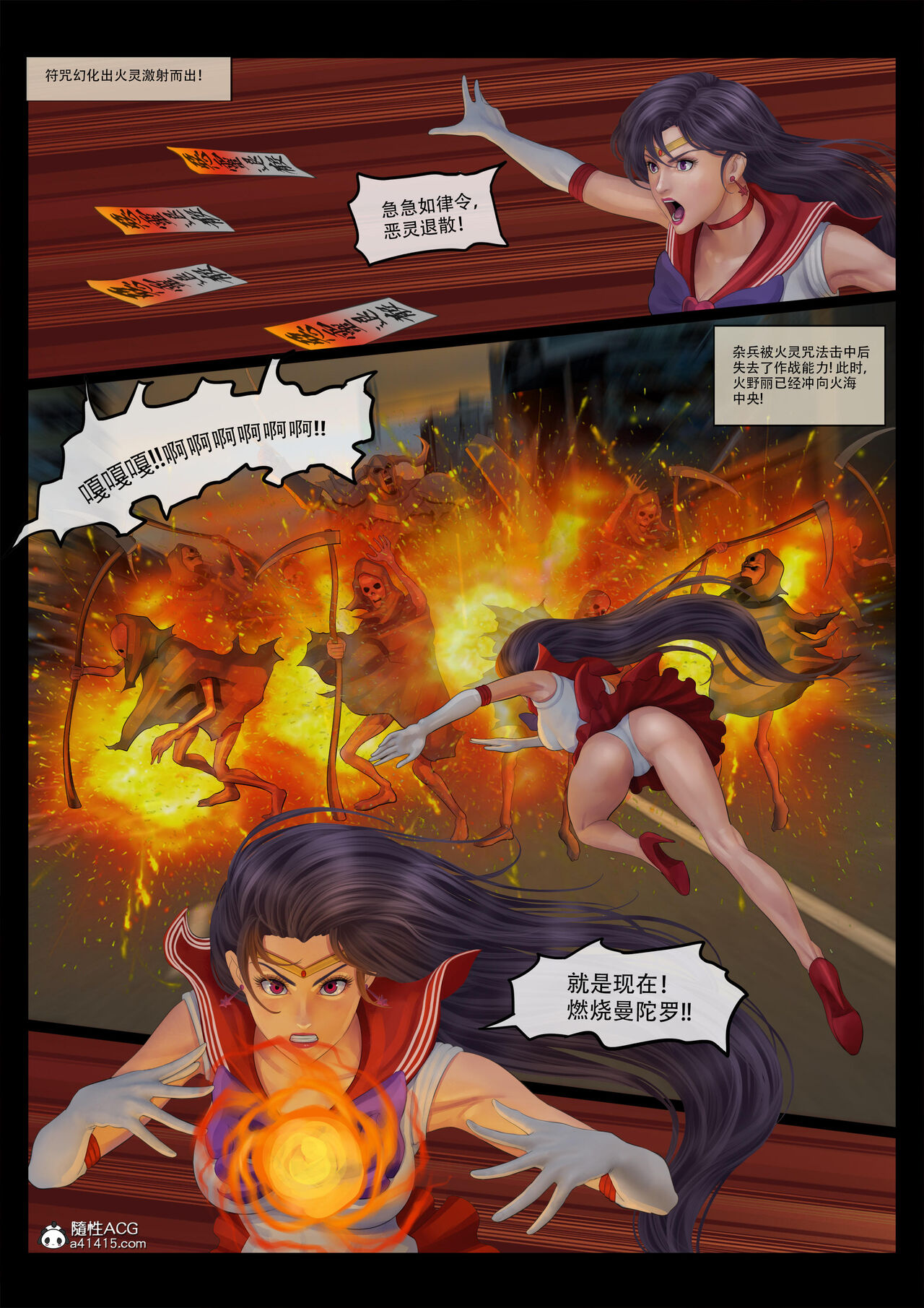 Preview page 6