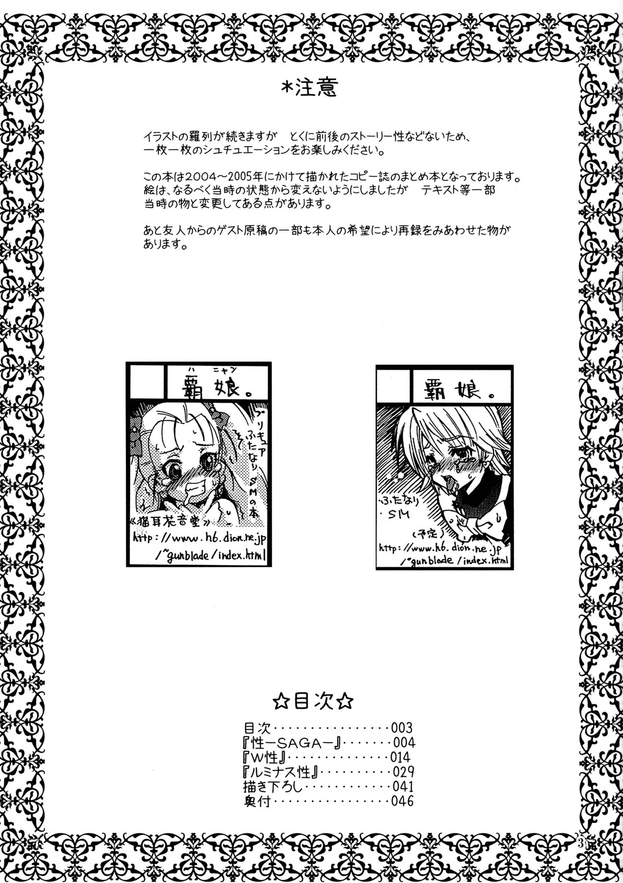 Preview page 3