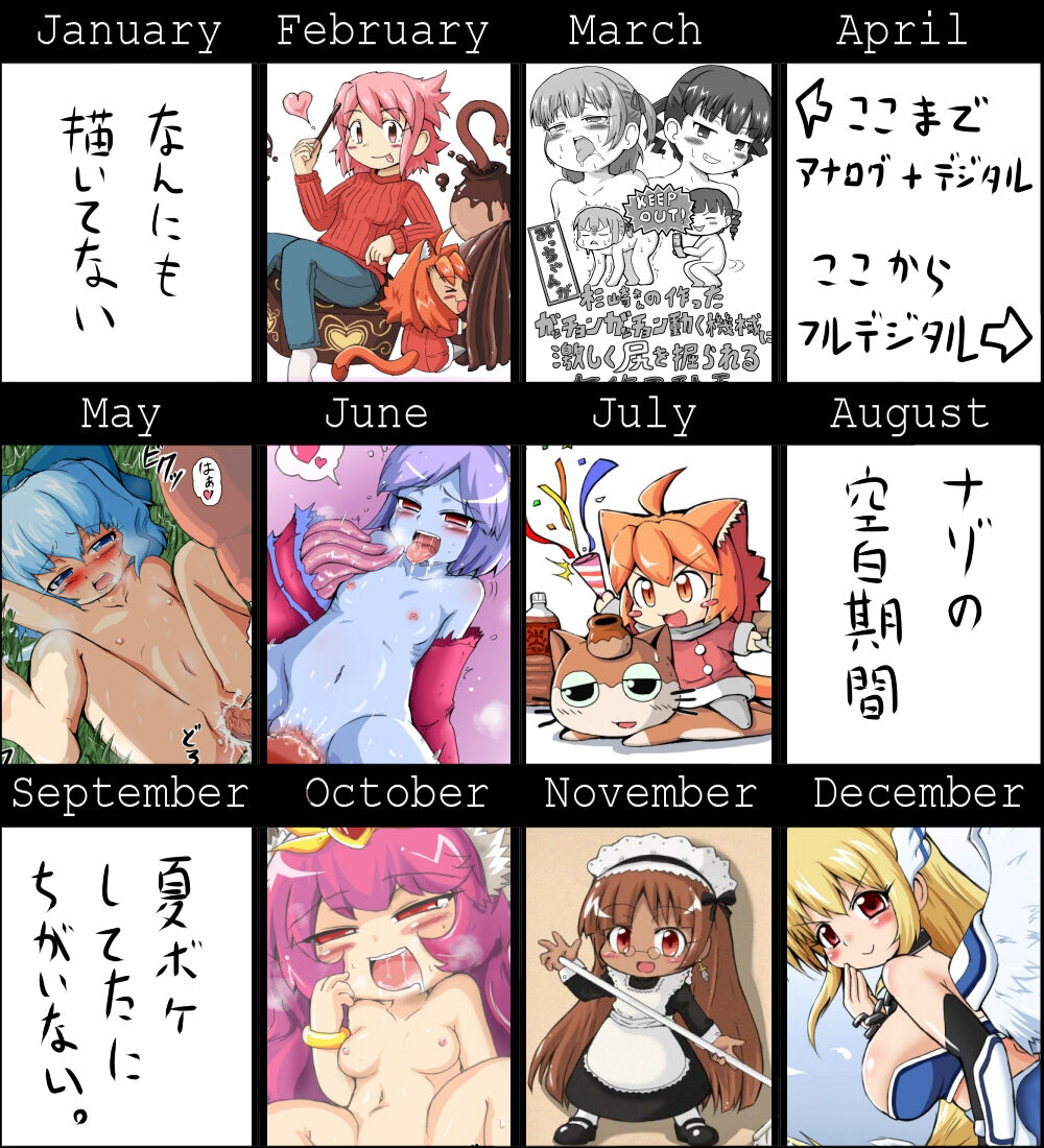マッ長 - pixiv - Page 49