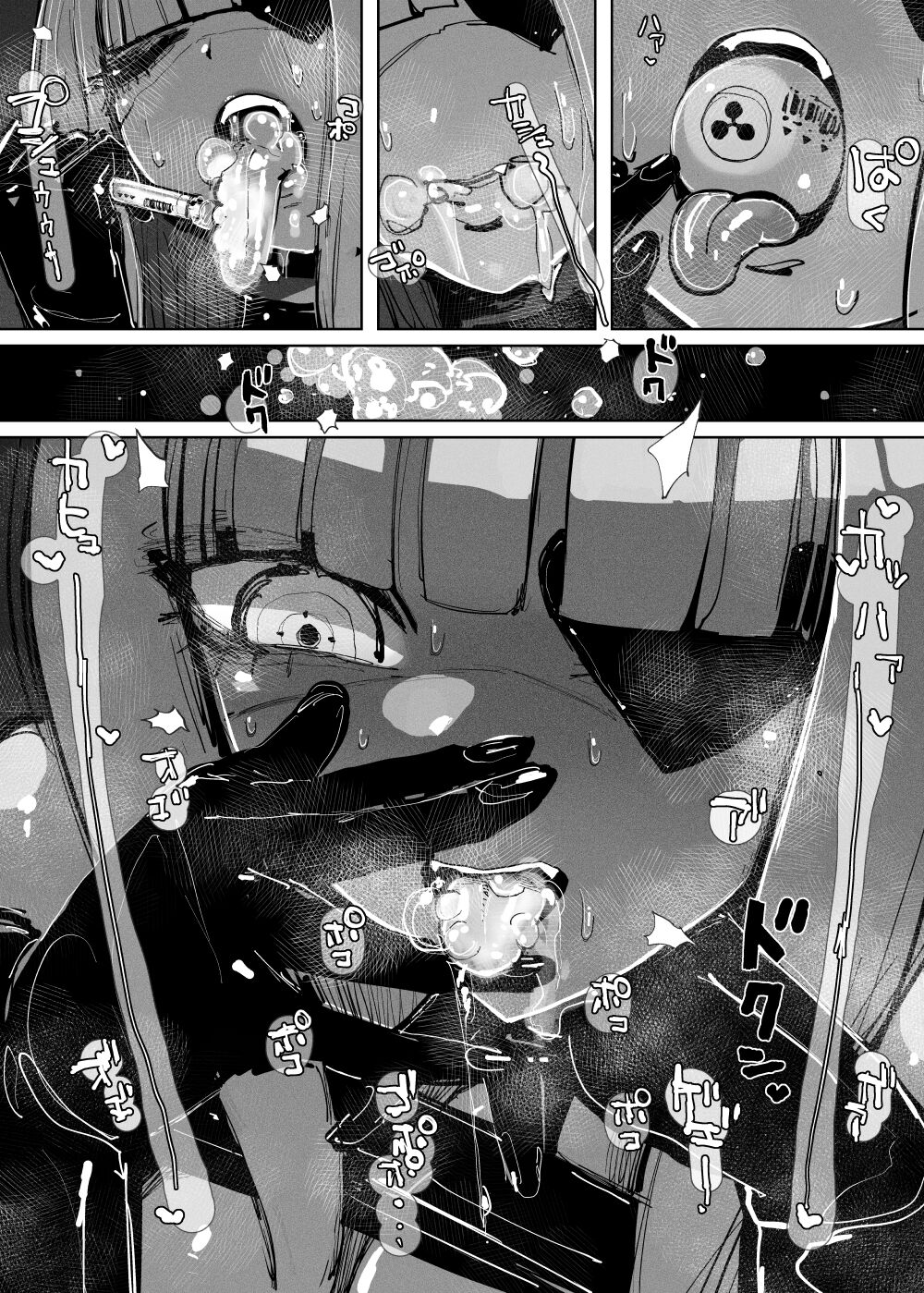 MAINTENANCE AFTERCARE - Page 31