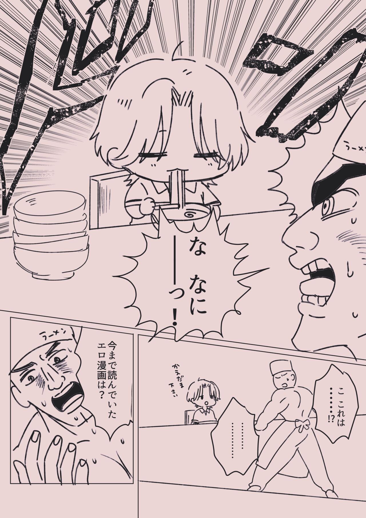 Memeo Fantia Compilation - Page 93