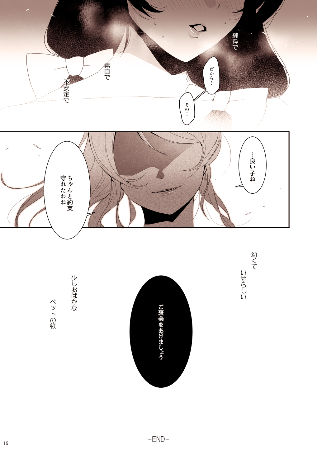 Re: dêdeddê!!!!!!!! - Page 20