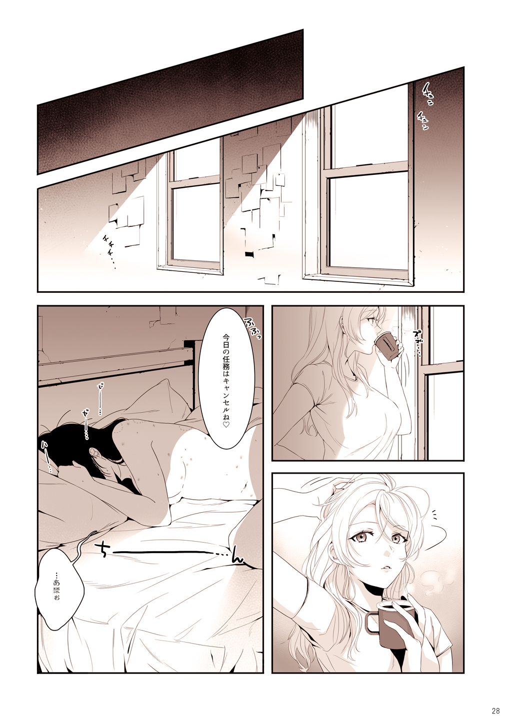 Re: dêdeddê!!!!!!!! - Page 29