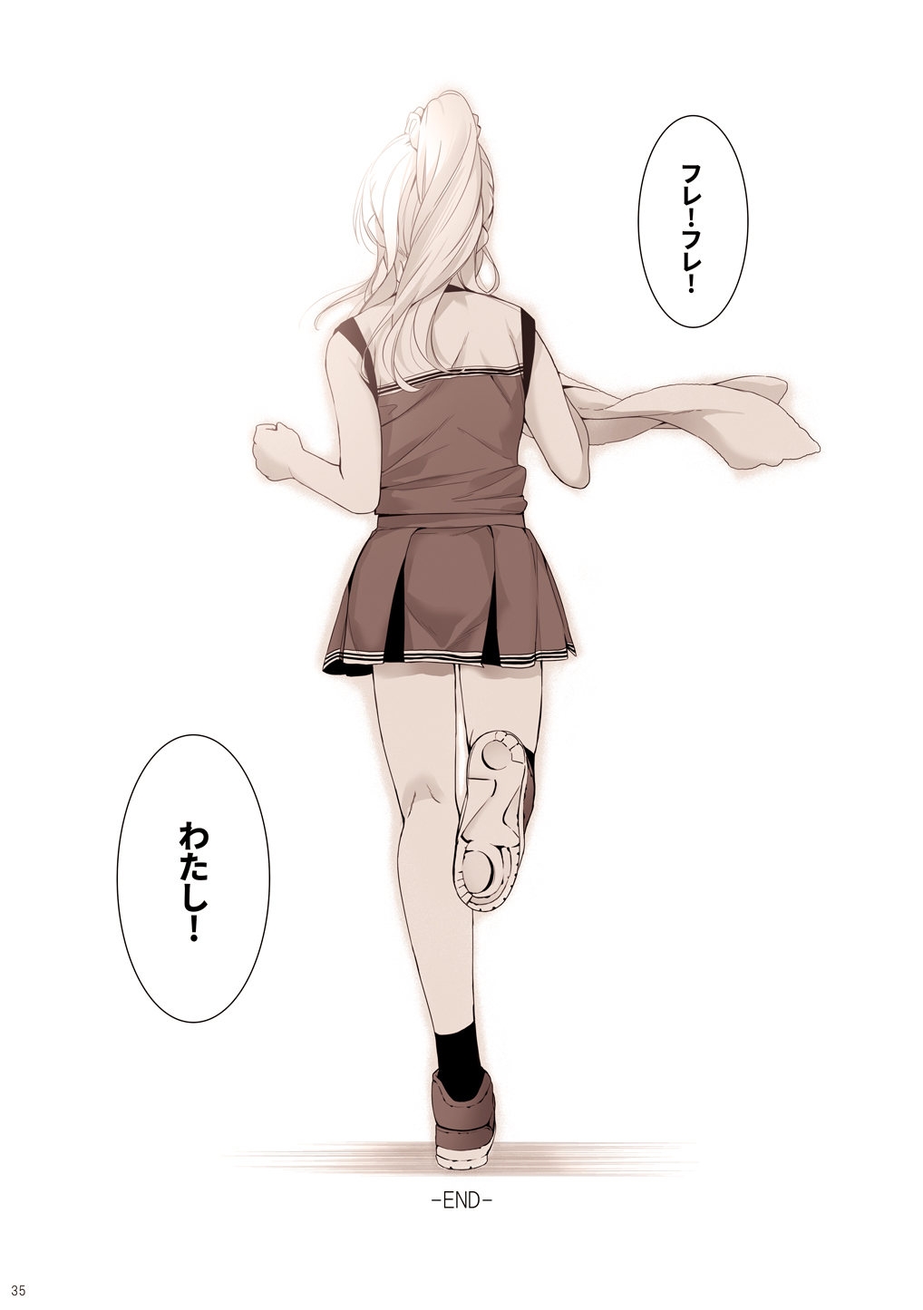 Re: dêdeddê!!!!!!!! - Page 36
