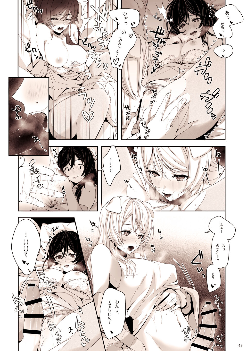 Re: dêdeddê!!!!!!!! - Page 43