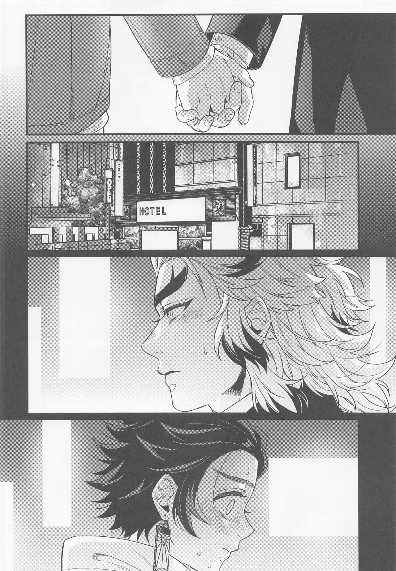 Sukida, Shounen. Daisukida - Page 23