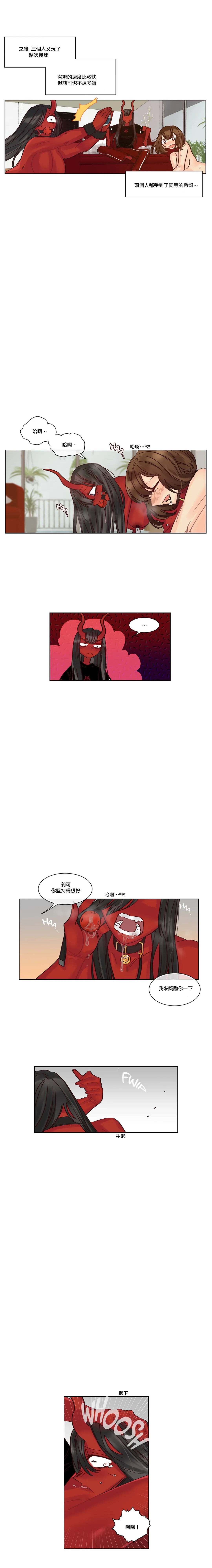 Devil Drop | 天降惡魔 - Page 158