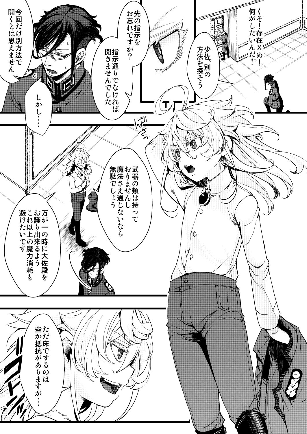 Preview page 1