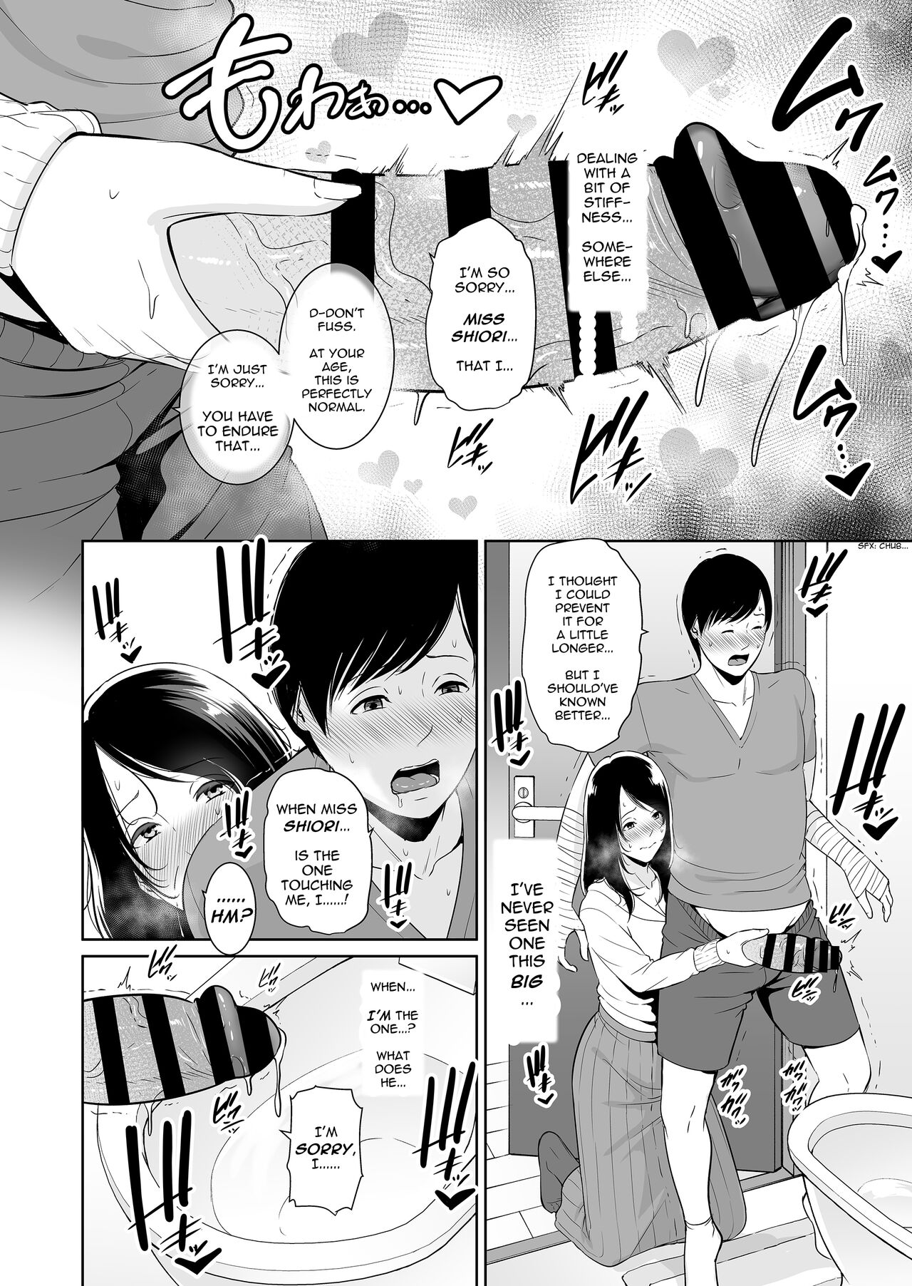 Ureta Haha - Page 13