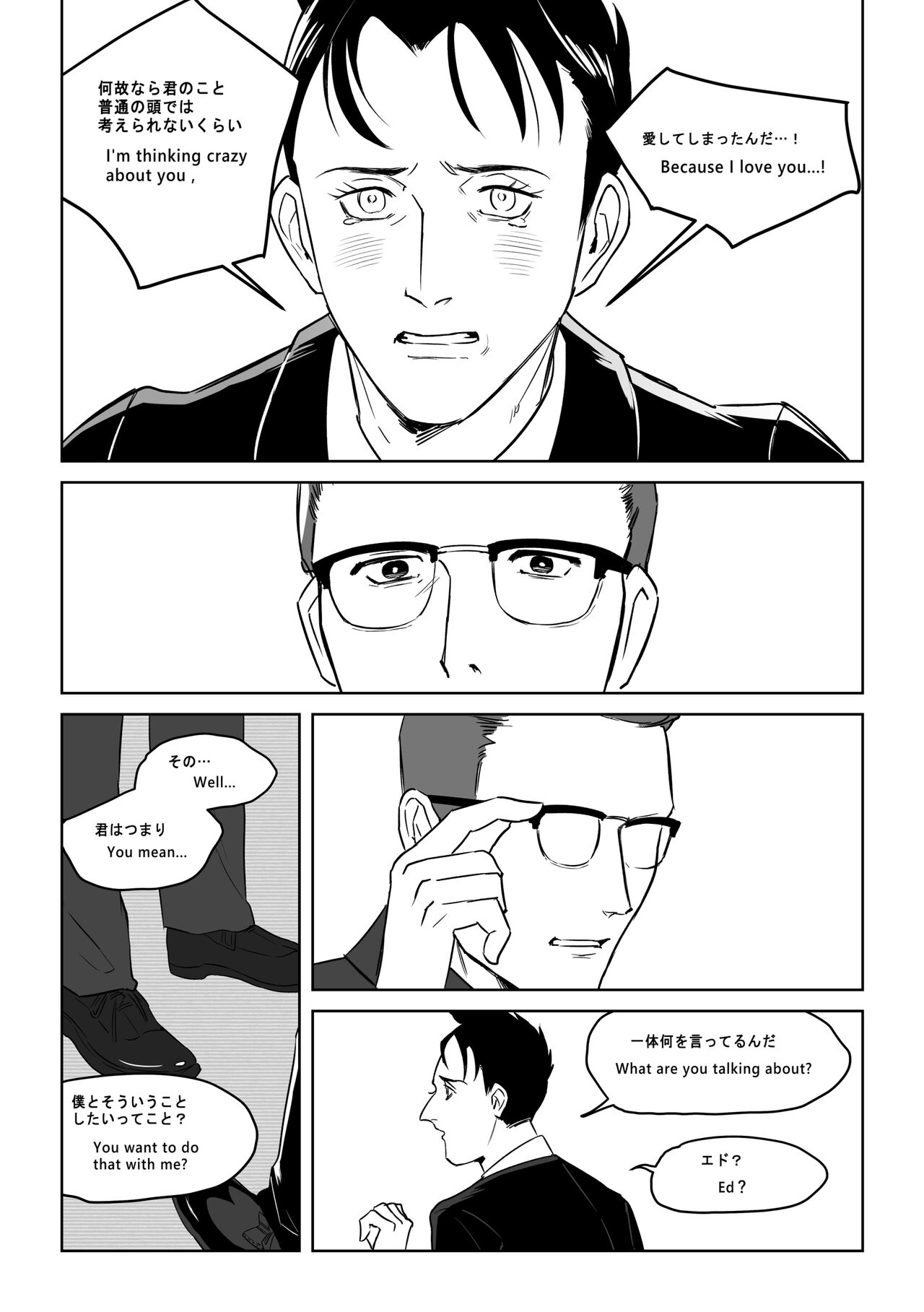 INDULGE - Page 13