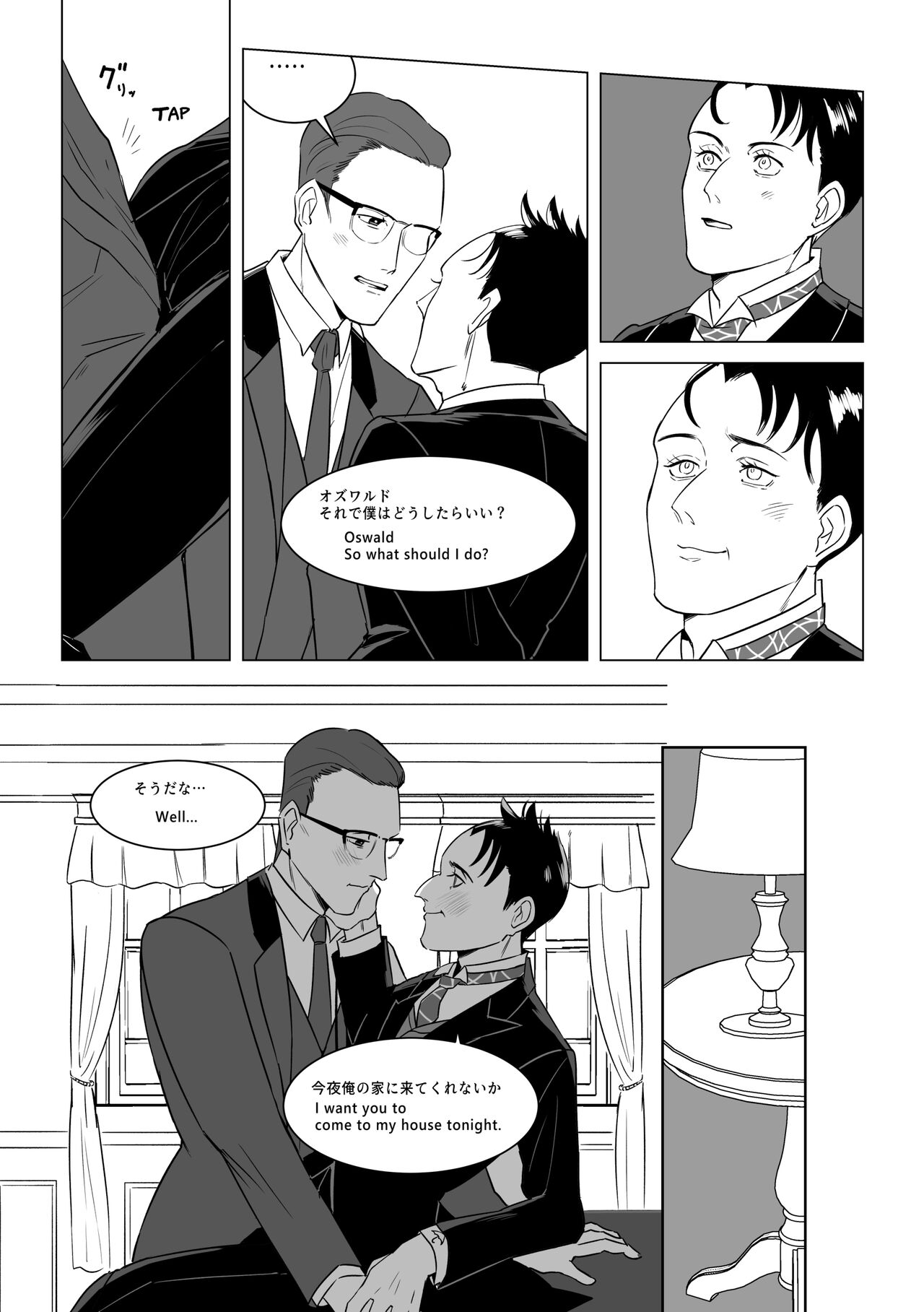 INDULGE - Page 18