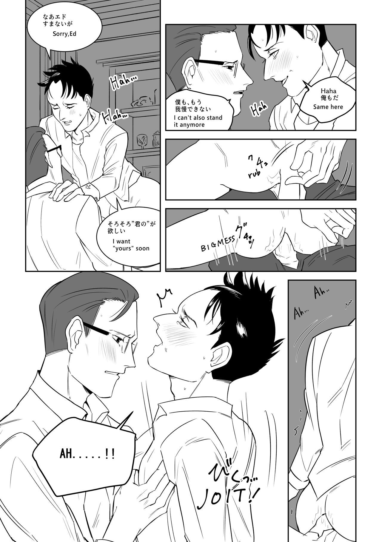 INDULGE - Page 22