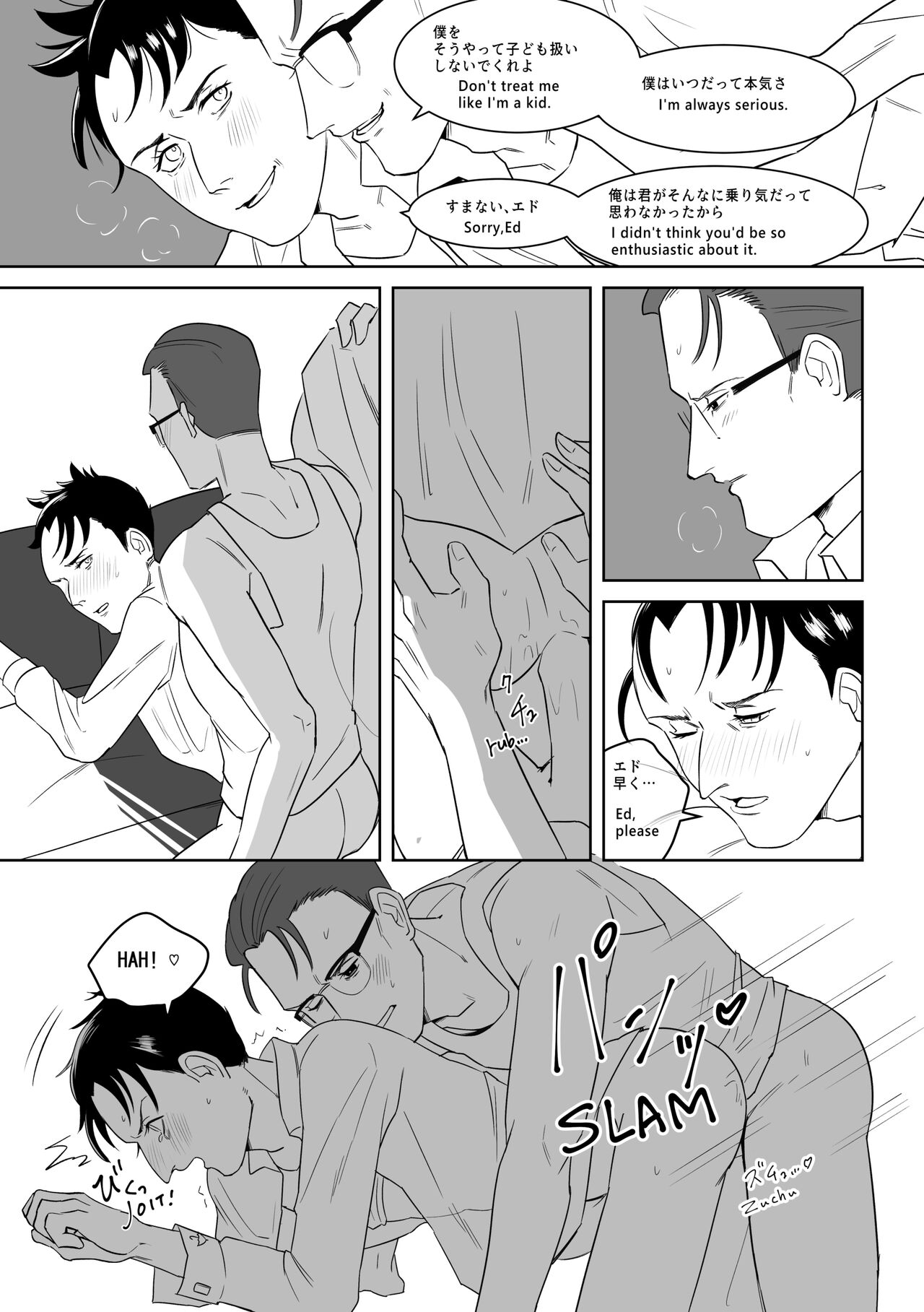 INDULGE - Page 24