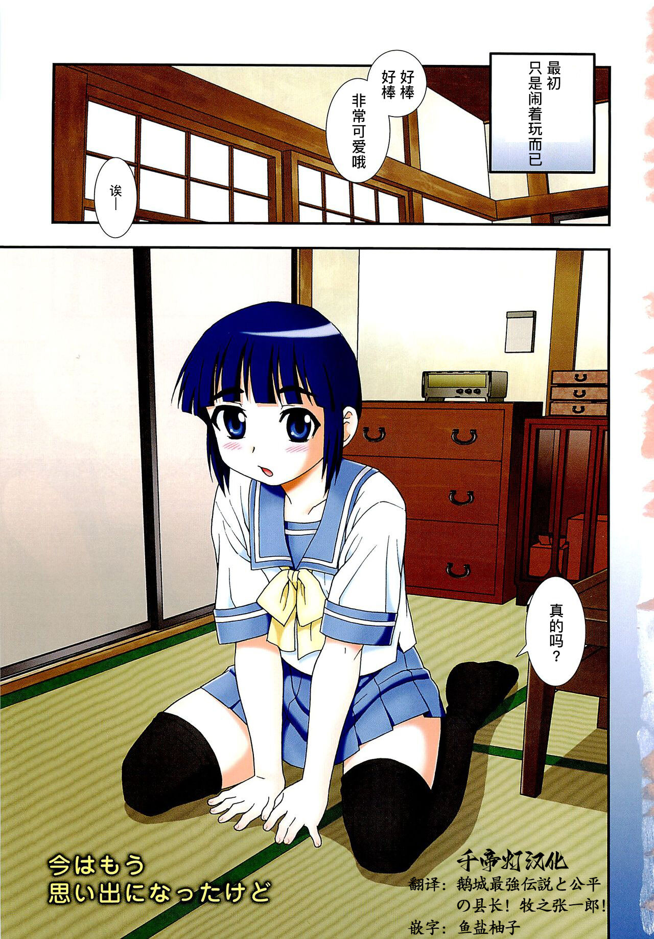 Preview page 1