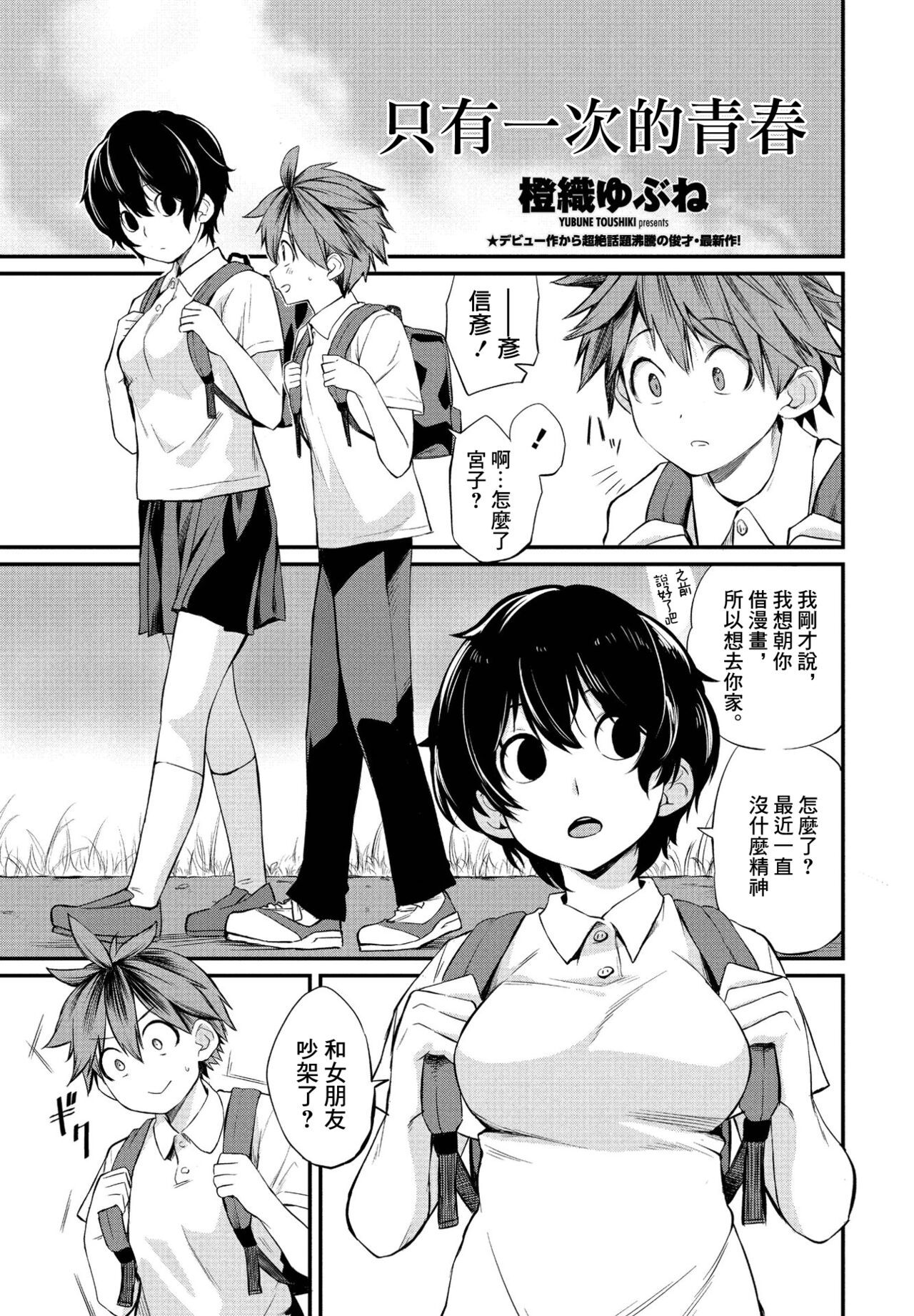 Preview page 1