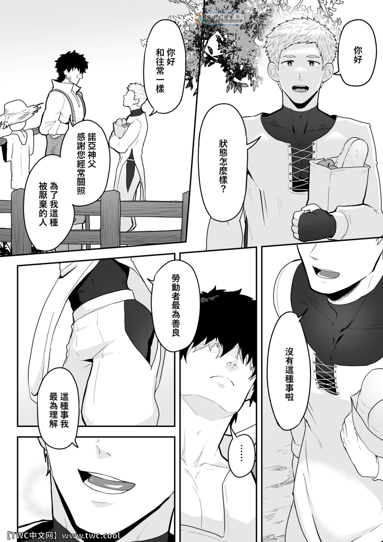Preview page 4