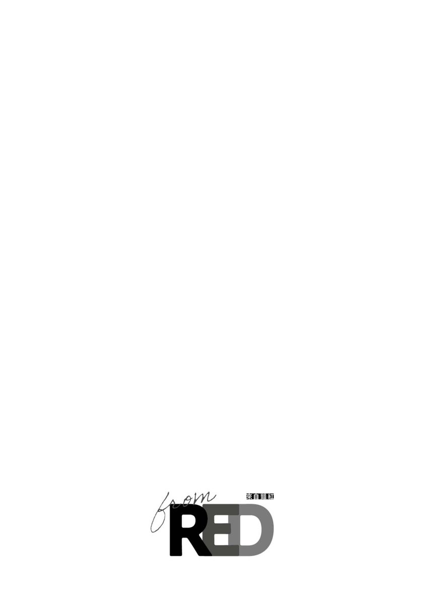 Boku de Mitashite | 用我來滿足吧 - Page 31