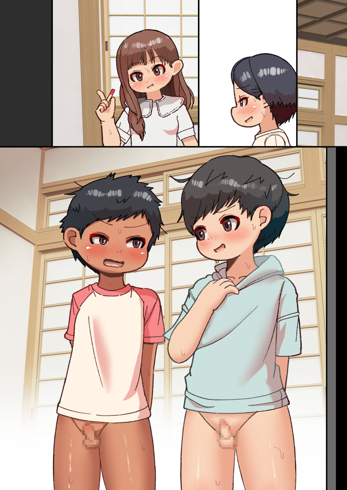 Ou-sama Daare da? - Page 61