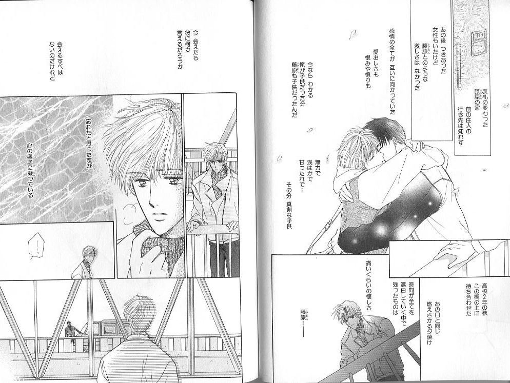 B-BOY Zips 23 貧乏特集 - Page 63