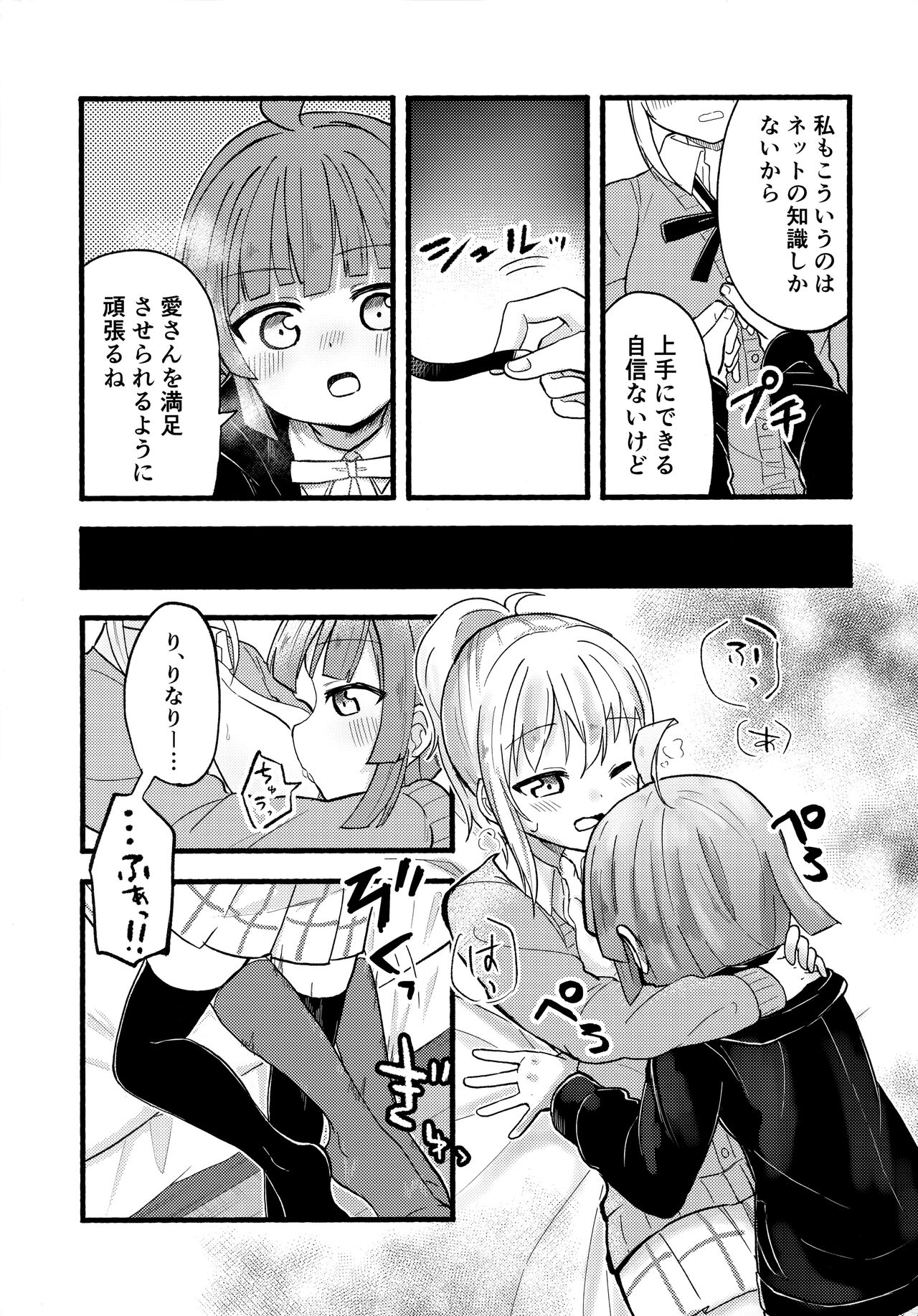 Link - Page 10