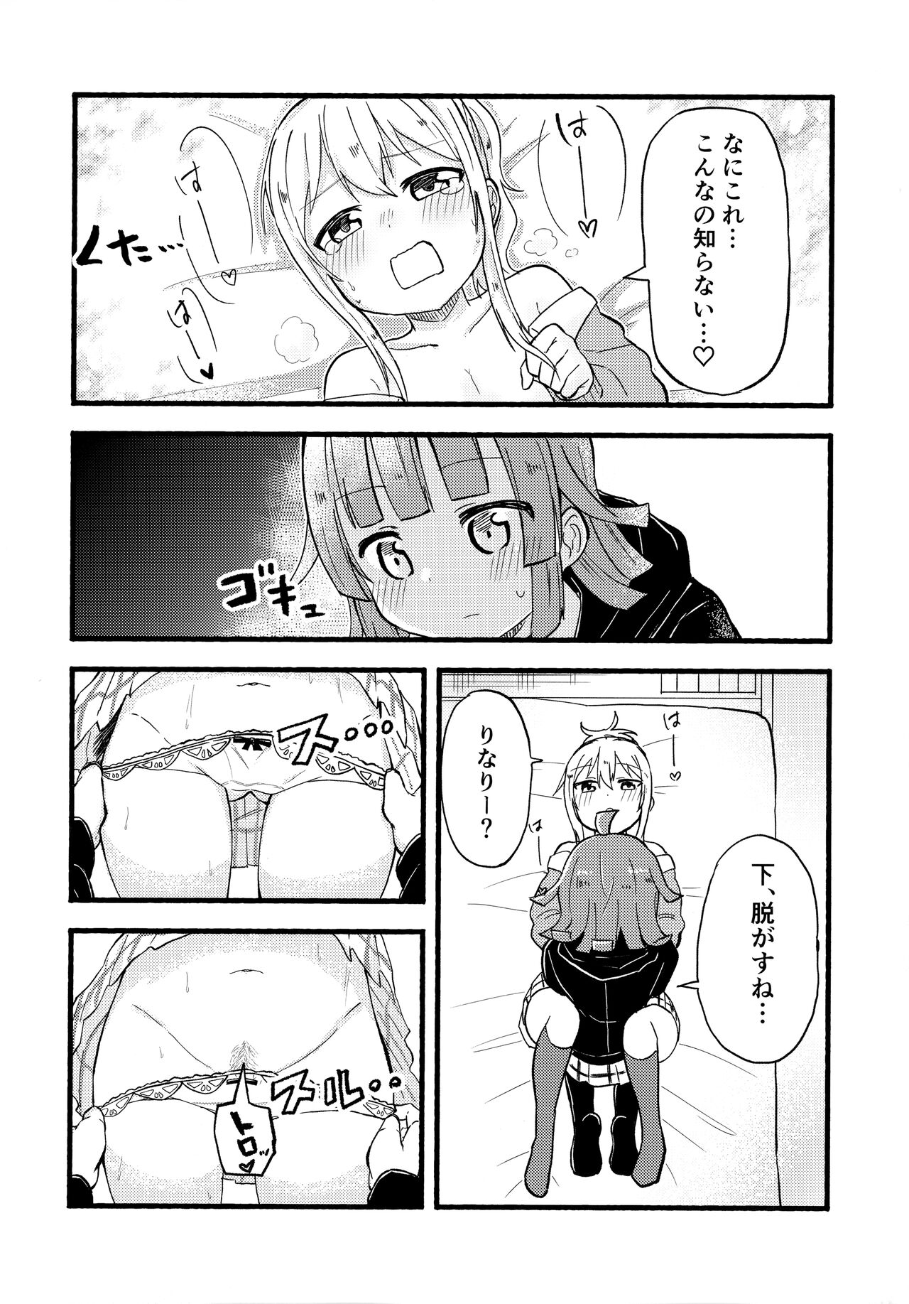Link - Page 13