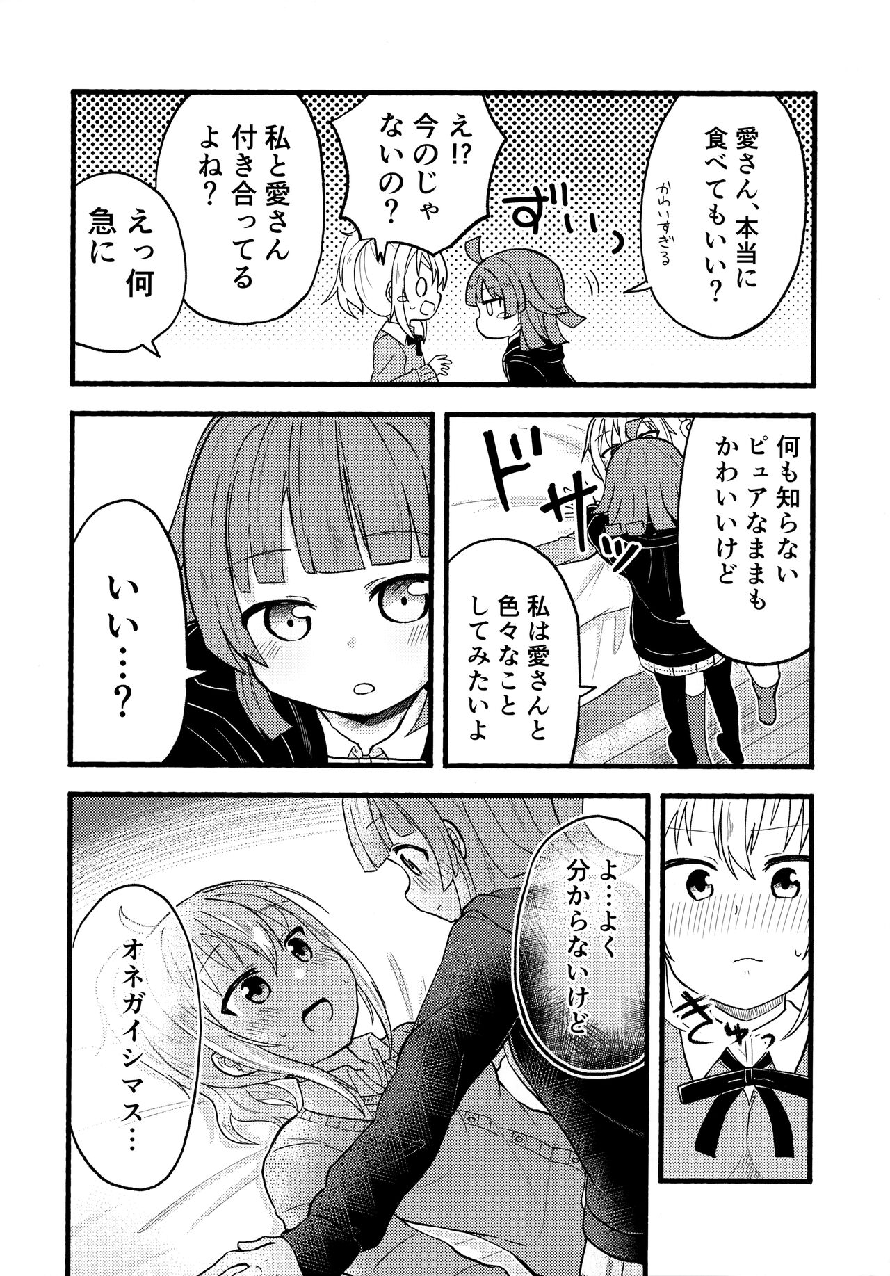 Link - Page 9