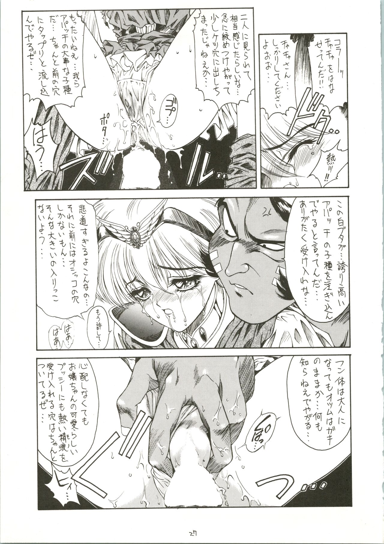 DRUGGERS HIGH!! - Page 29