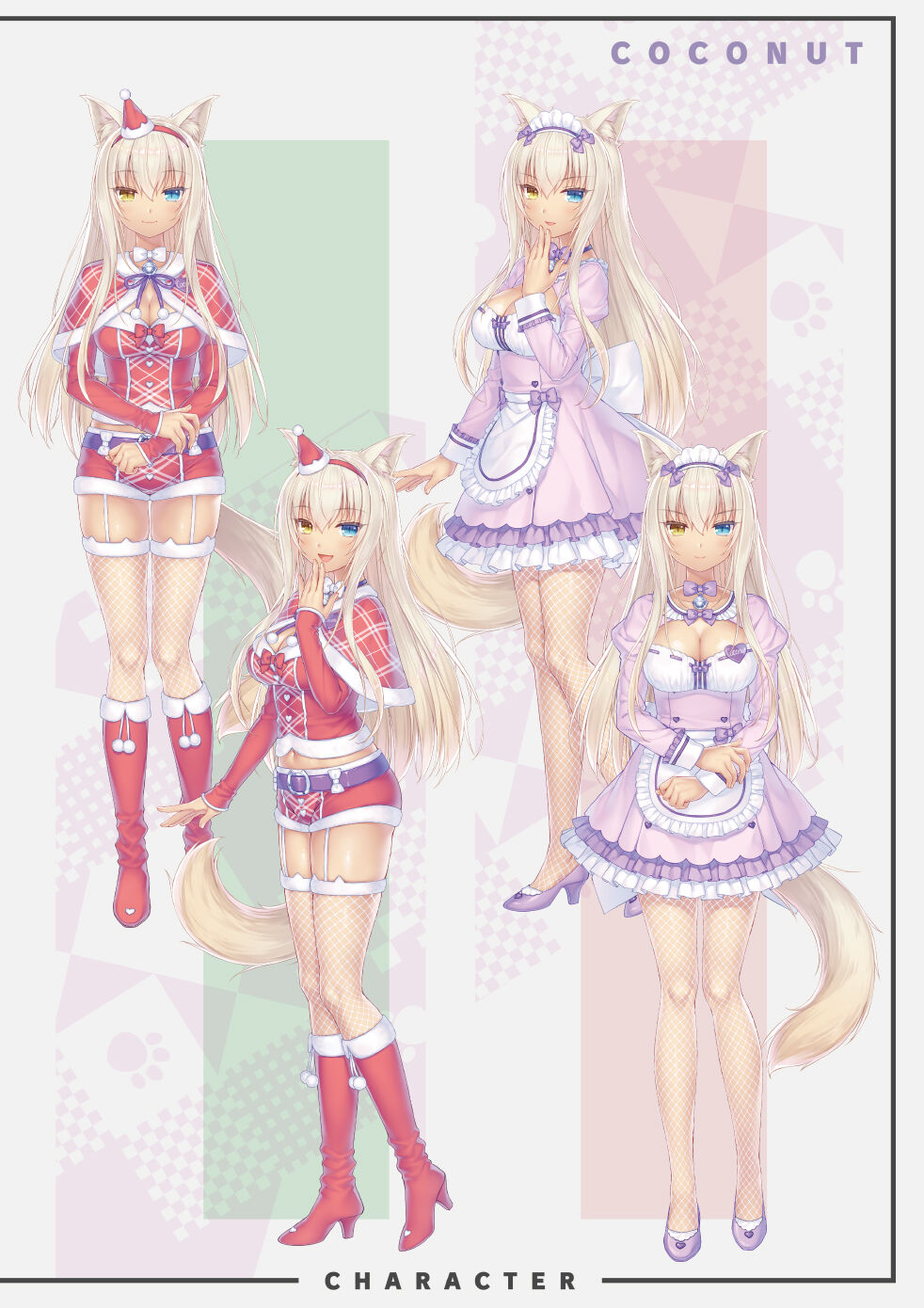 NEKOPARA Vol. 4 - Page 25
