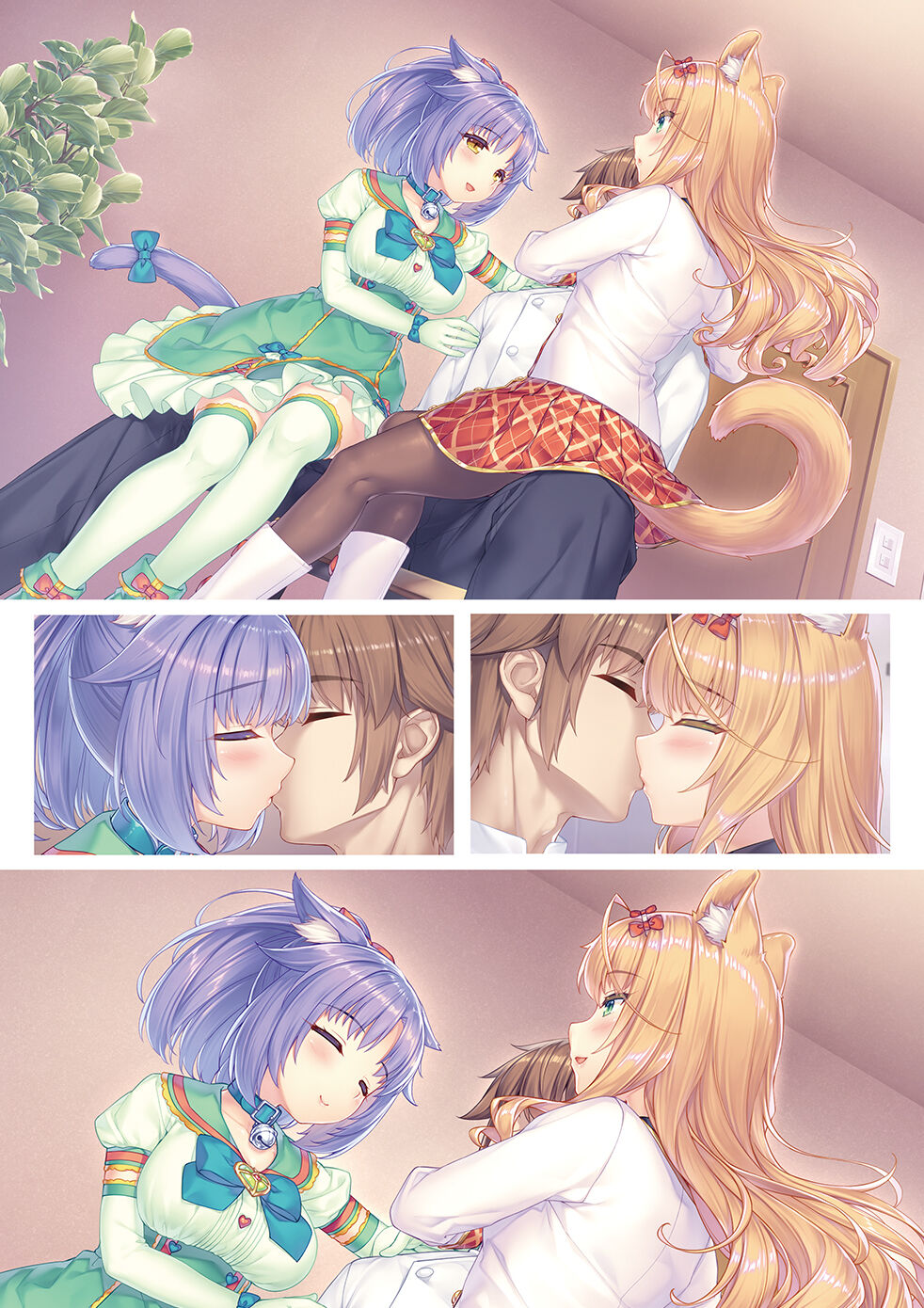 NEKOPARA Vol. 4 - Page 56