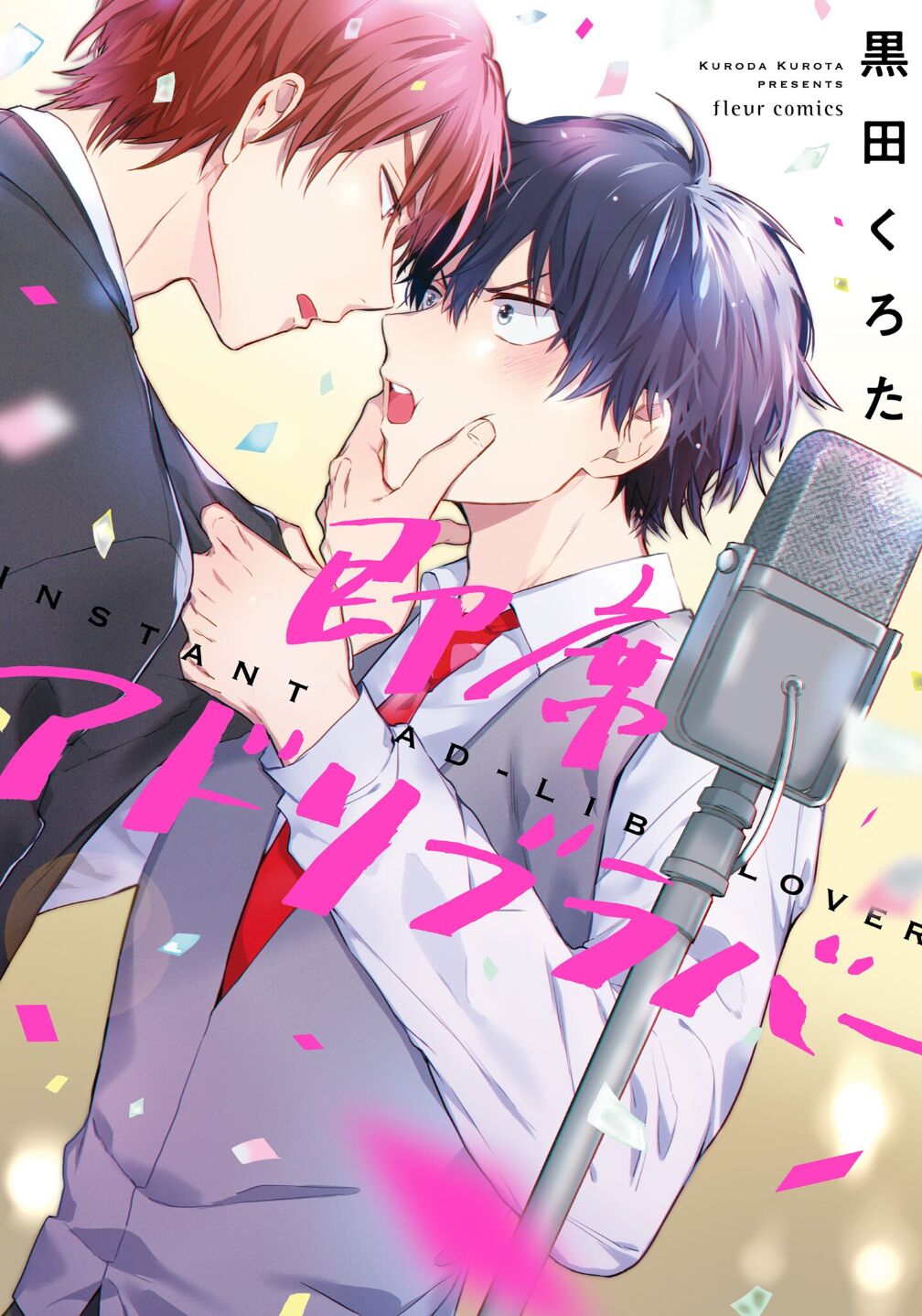 Sokuseki Ad-Lib Lover - Page 1