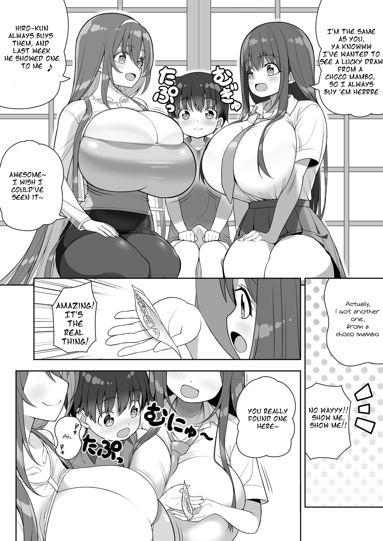 Atari ga Muchimuchi Onee-san!? - Page 18